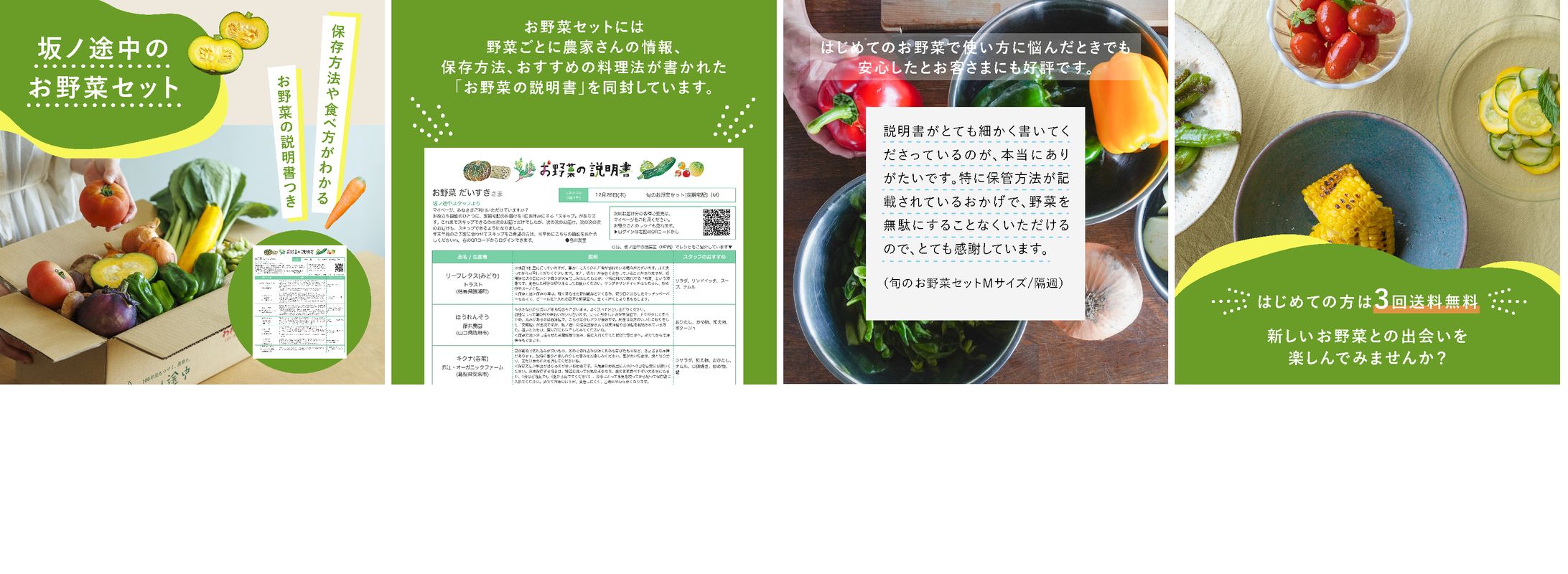 Instagram広告-1