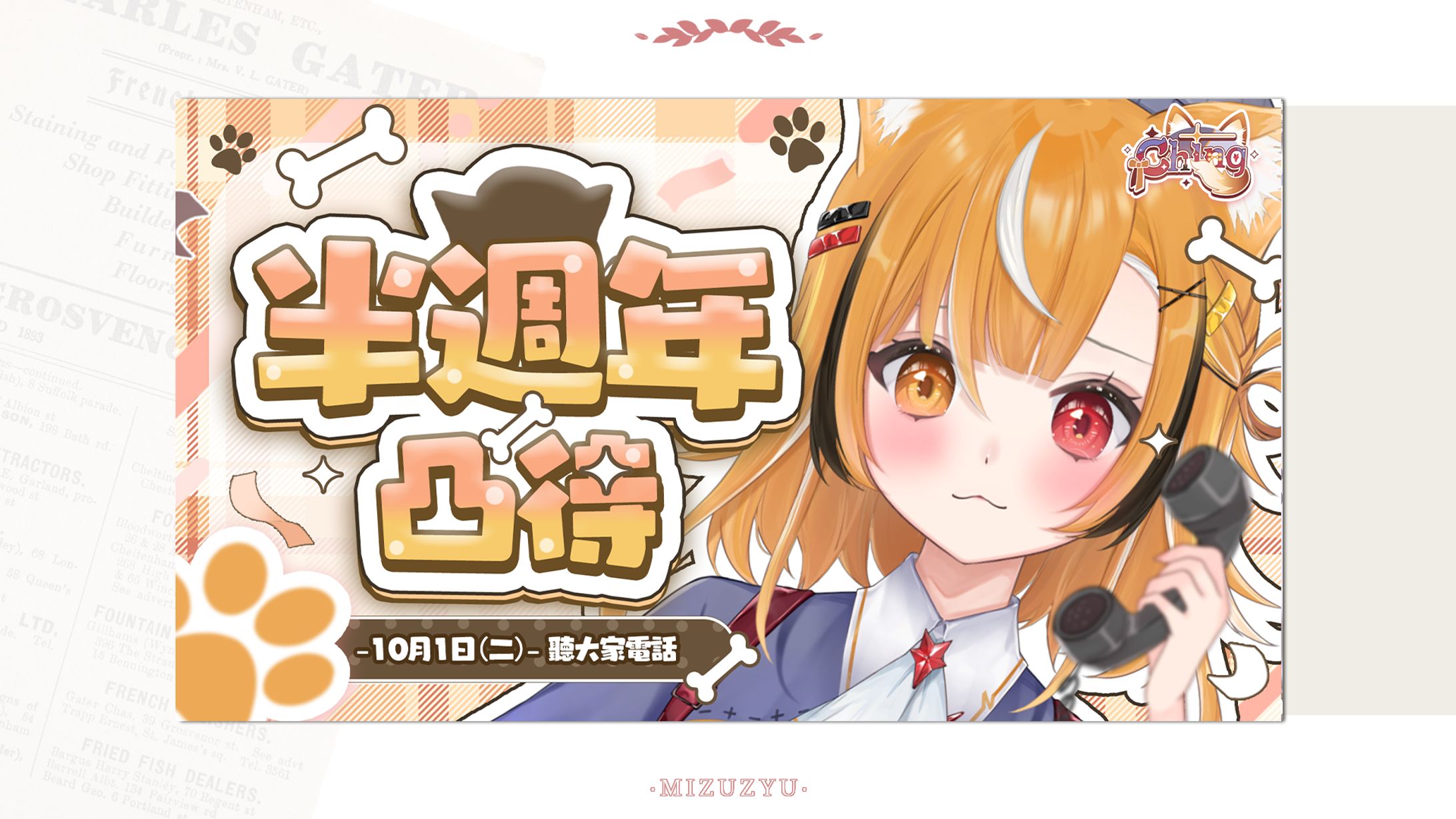 +Thumbnail+-1