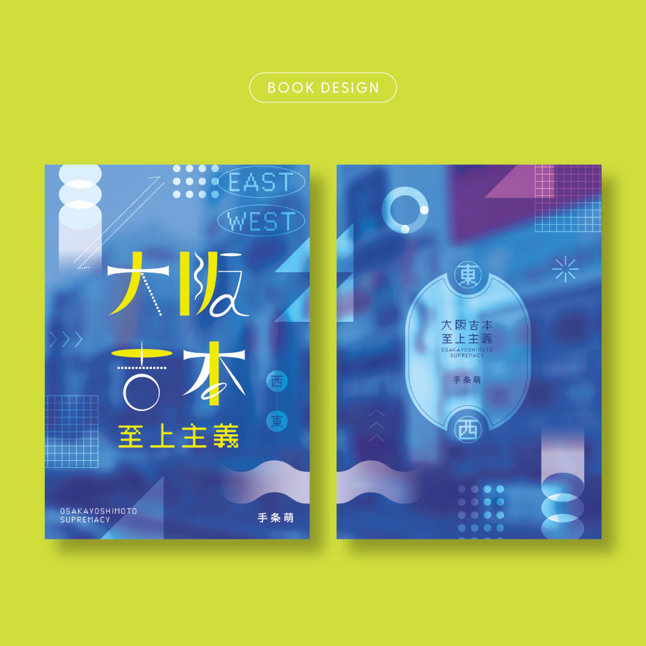 book design-1