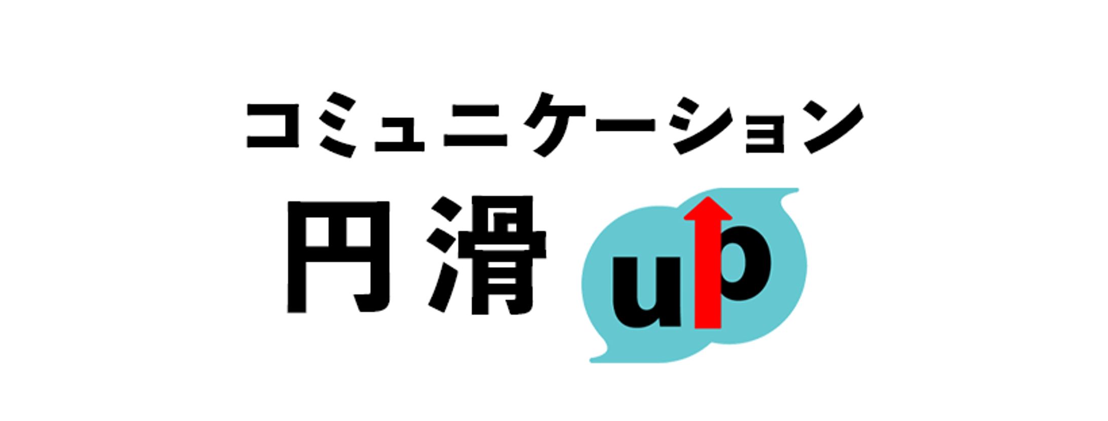 ビジネスサイトWebロゴ-1