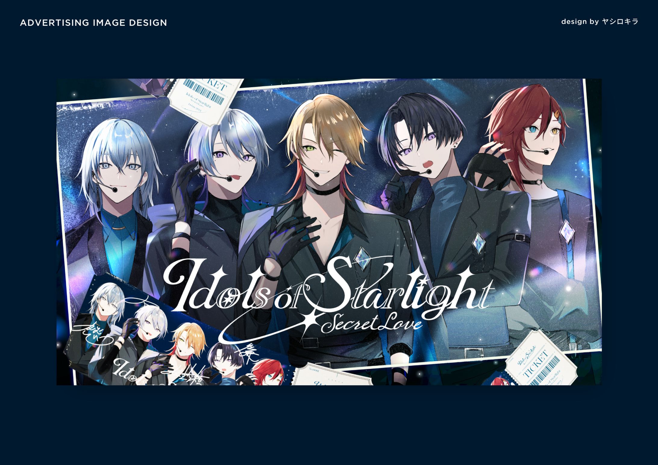 乙女ゲームアプリ 『スターライトアイドル(Idols of Starlight)』/ ADVERTISING IMAGE DESIGN-1
