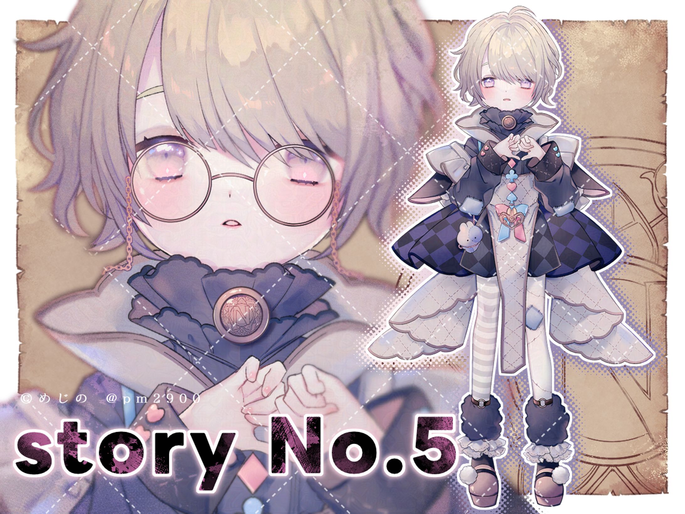 【実績】Adopt-1