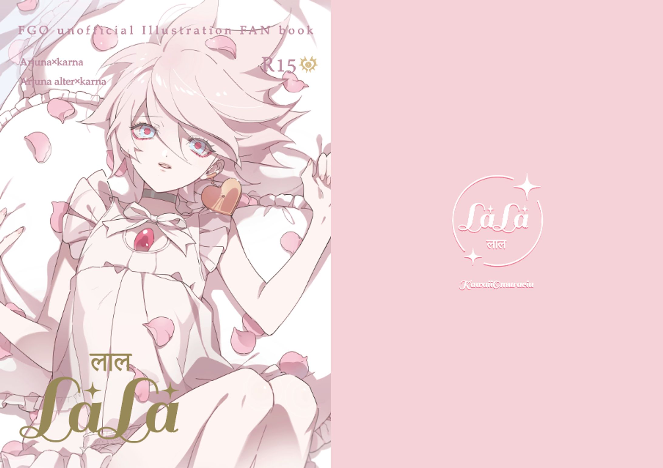 同人誌装丁-1