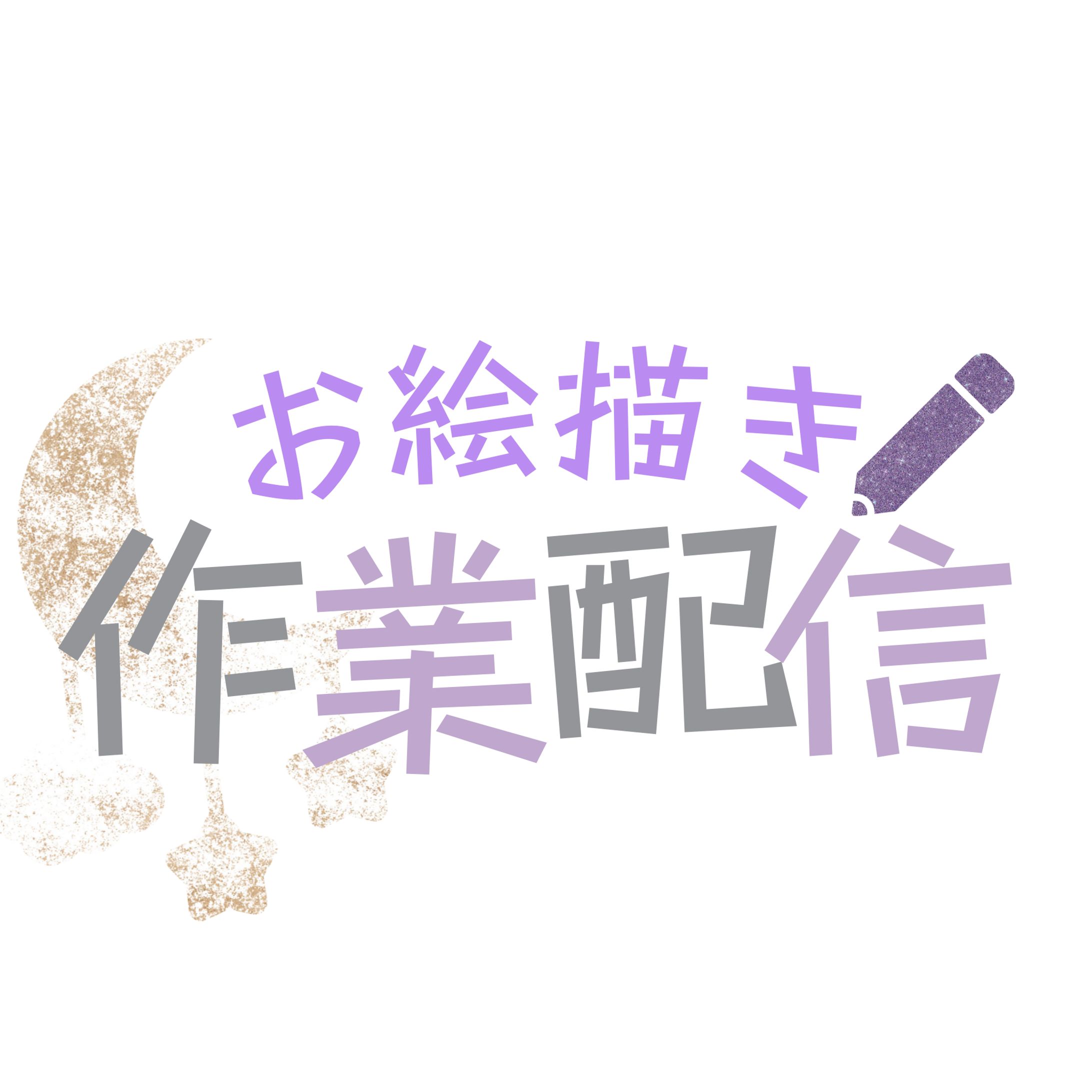 ロゴ1-1