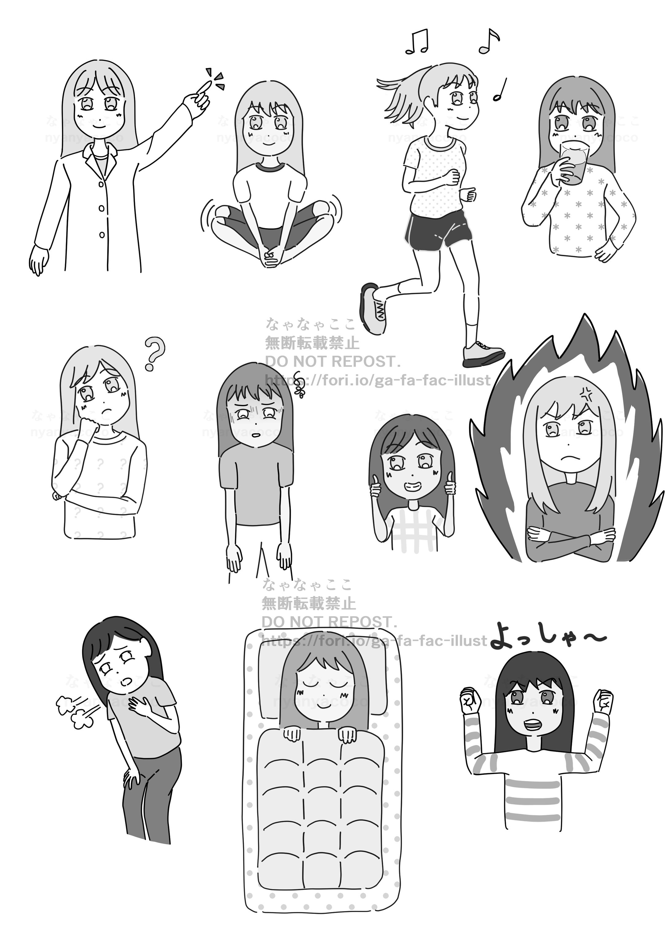 雑誌挿絵サンプル-1