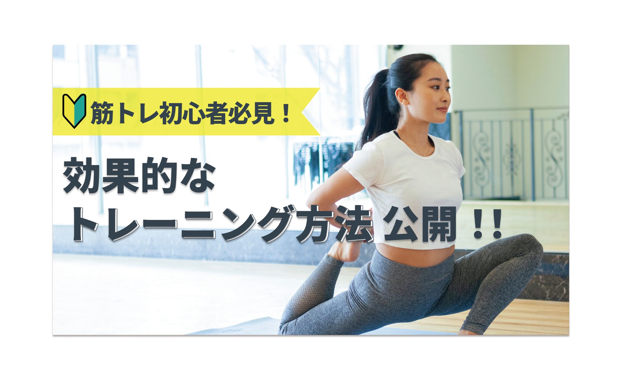 【サムネイル】-1