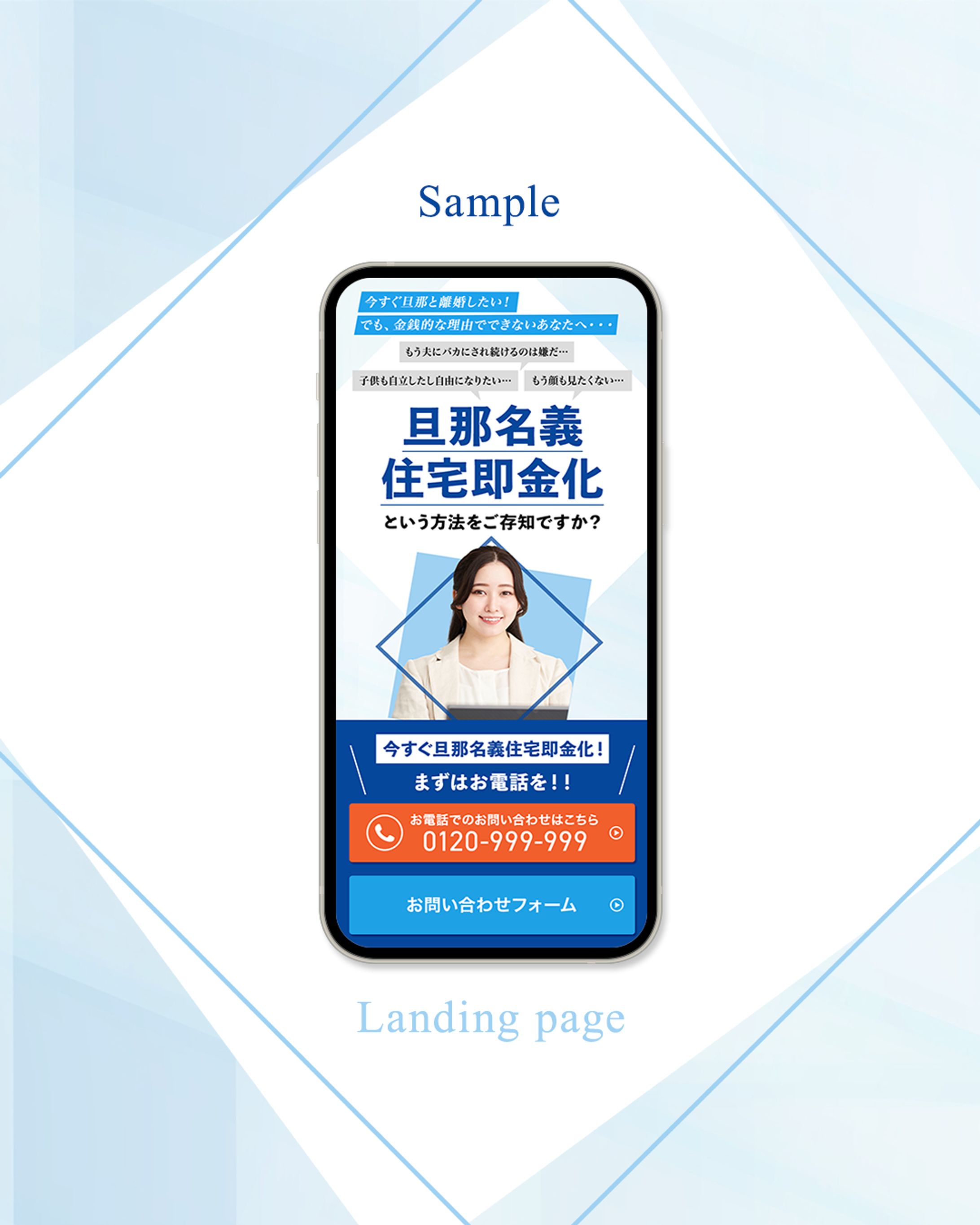 sample-1