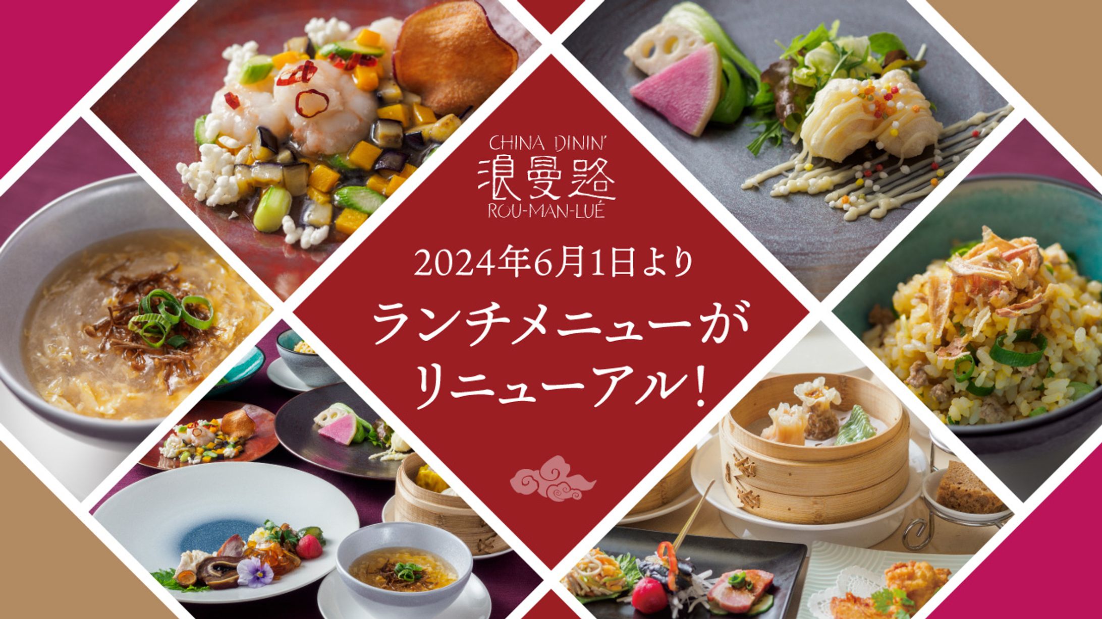 WEB配信　サムネイル-1