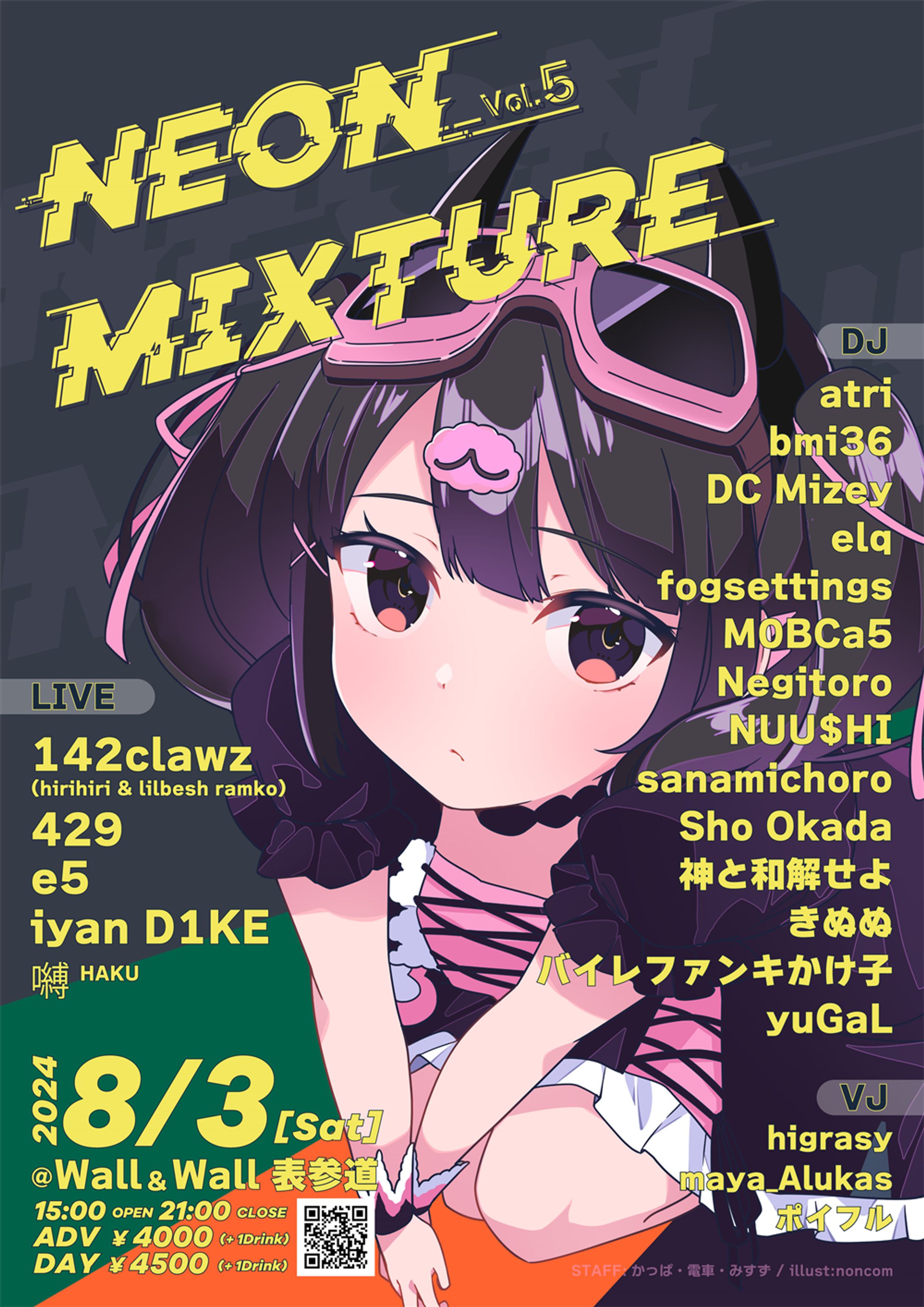 NEON_MIXTURE様-1