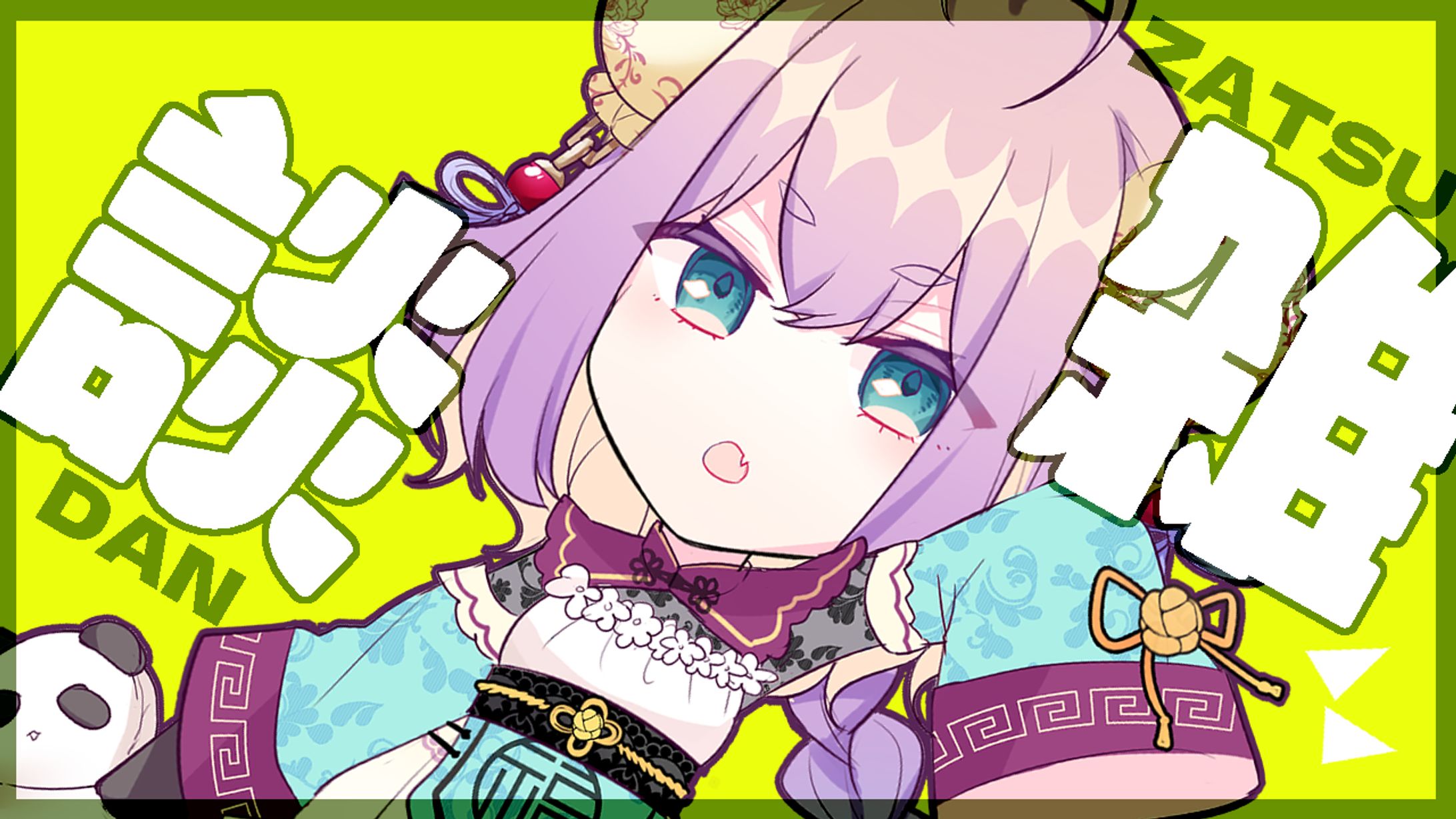 サムネイル＋表情差分制作サンプル-1