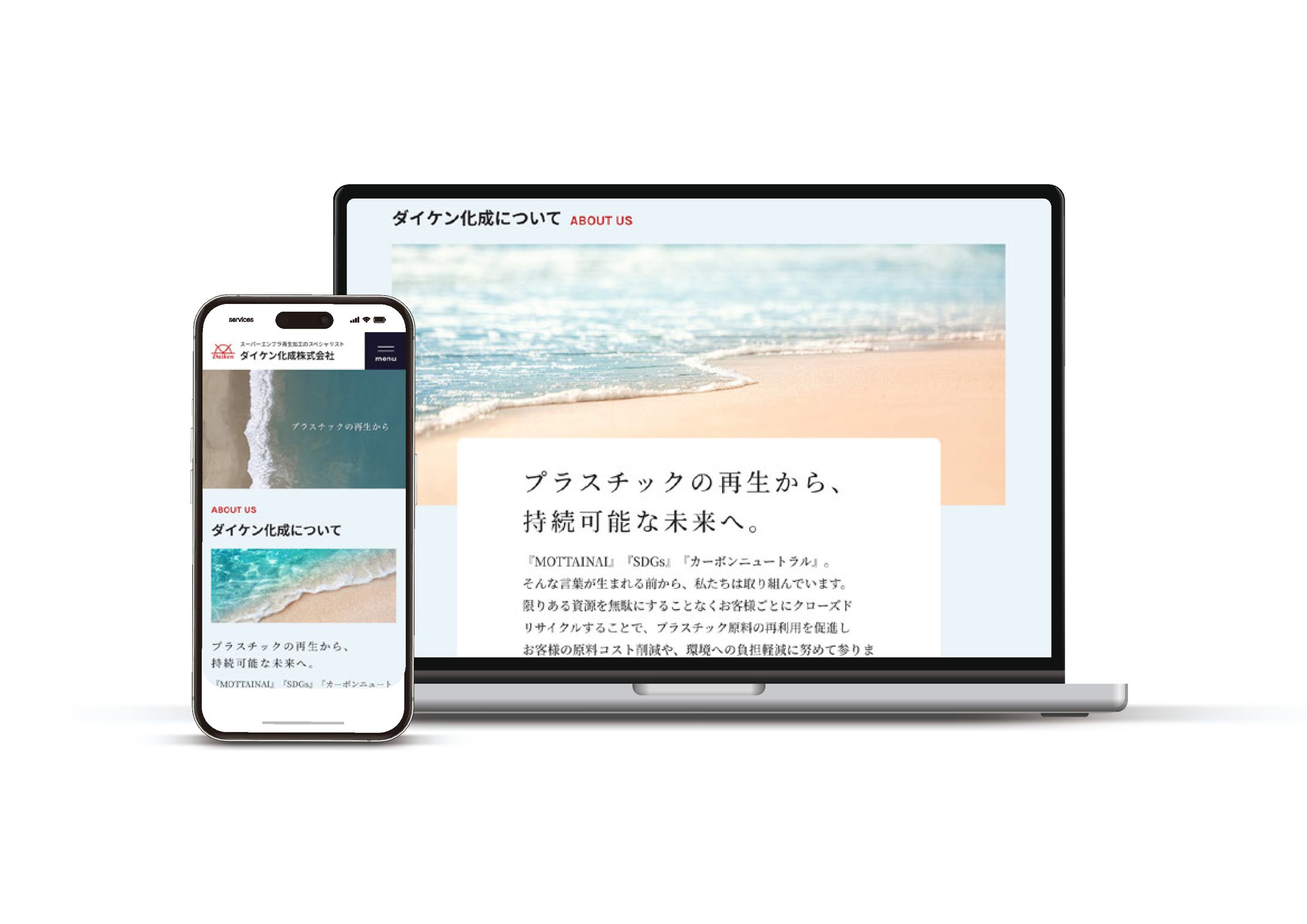 企業HP-1