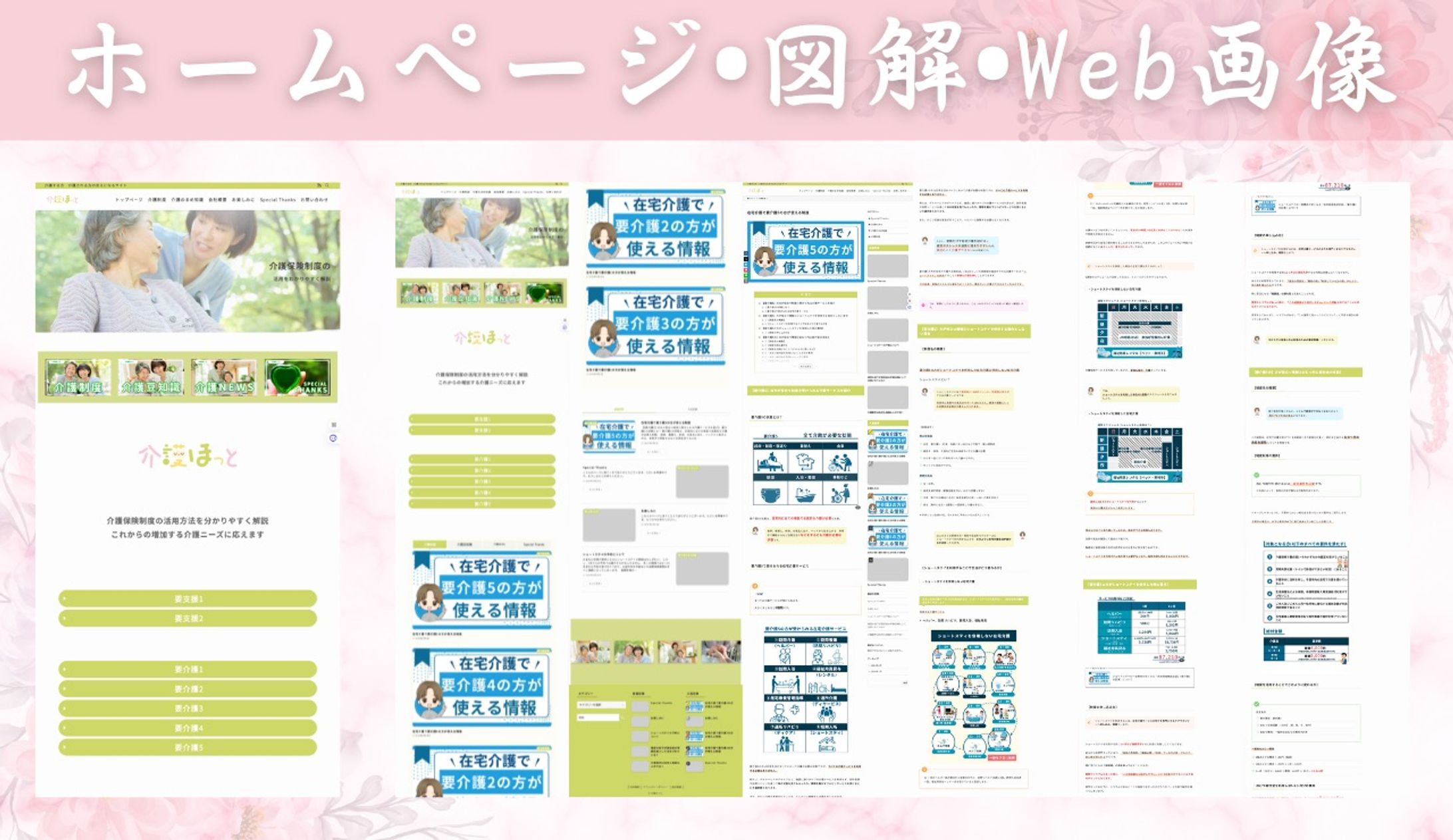HP制作-1