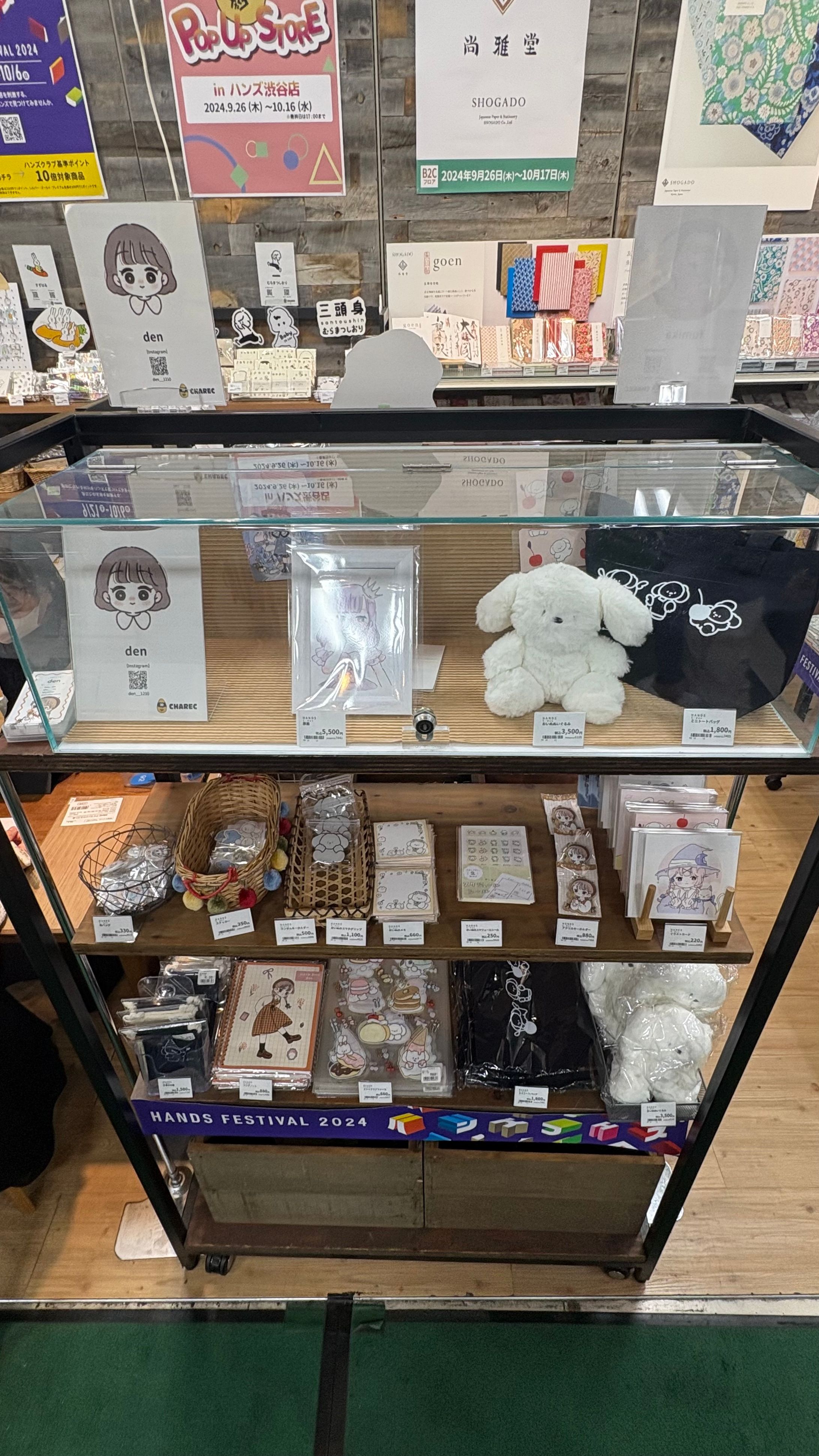 CHAREC POPUP|ハンズ渋谷店-1