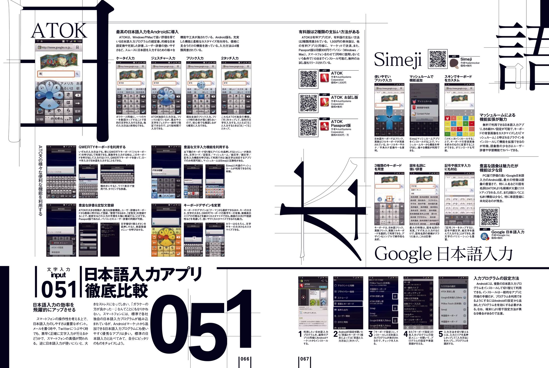 Magazine-1
