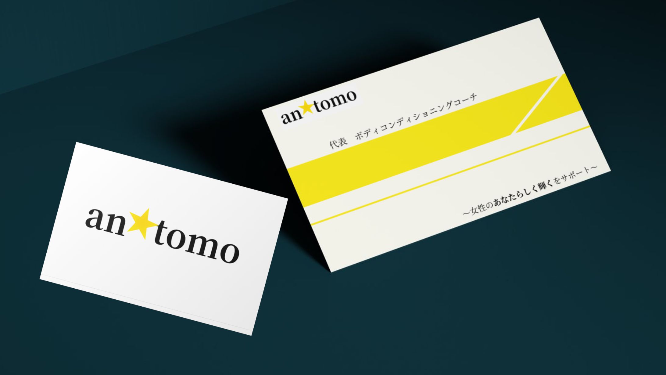 an★tomo様_logo＋名刺-1