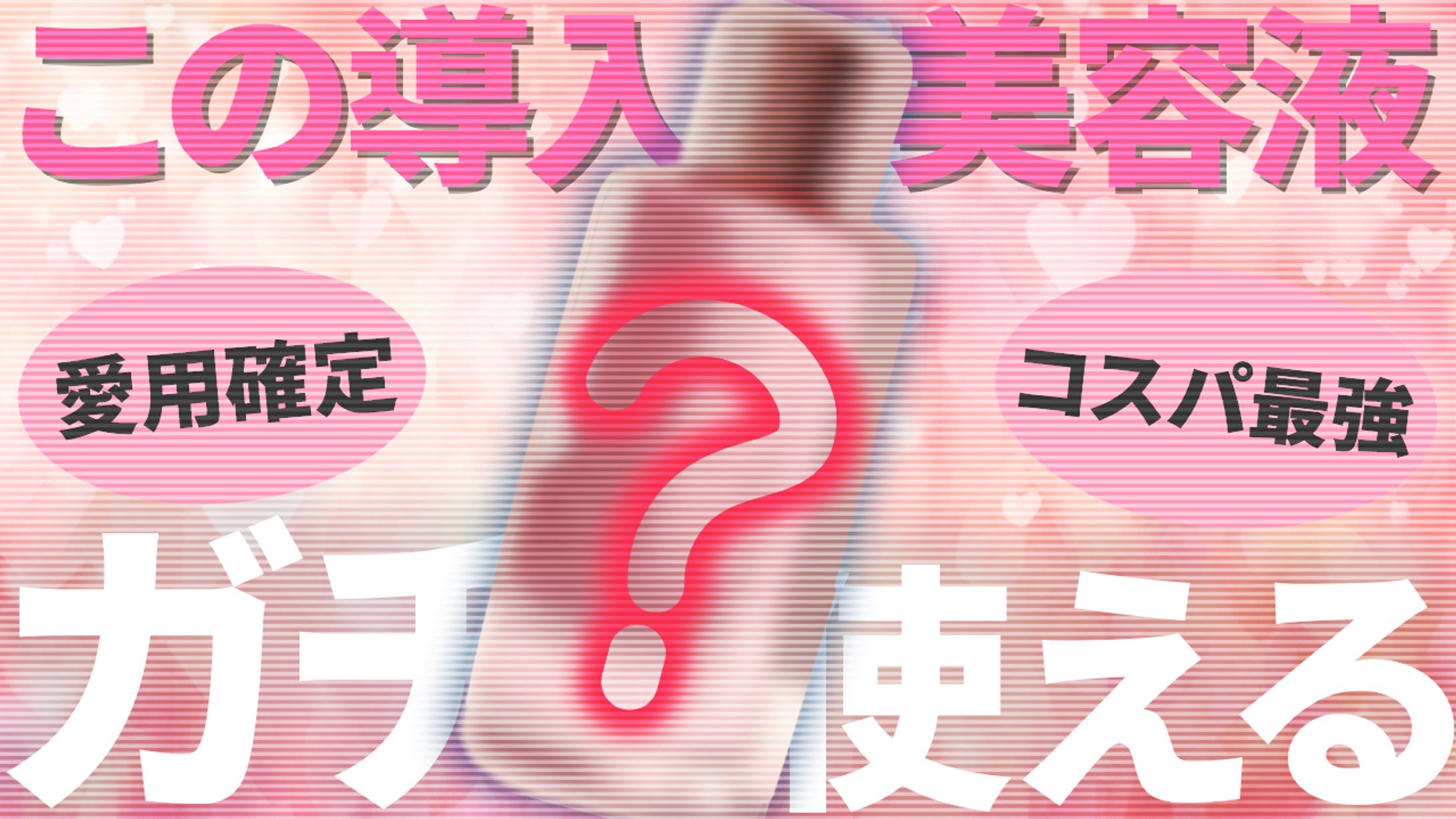 自主制作-1