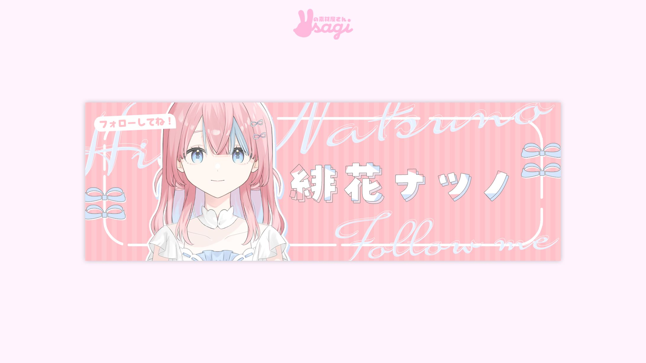 HEADER｜120-1