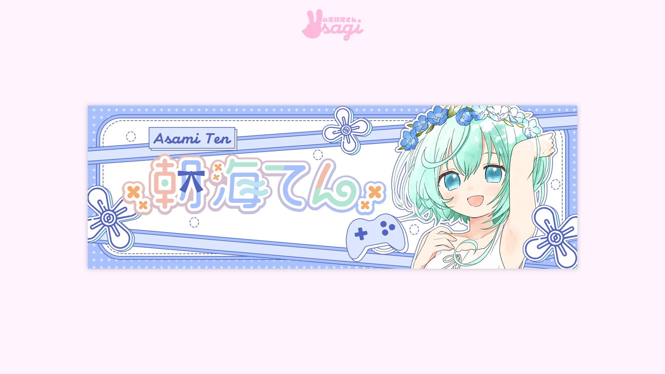 HEADER｜121-1