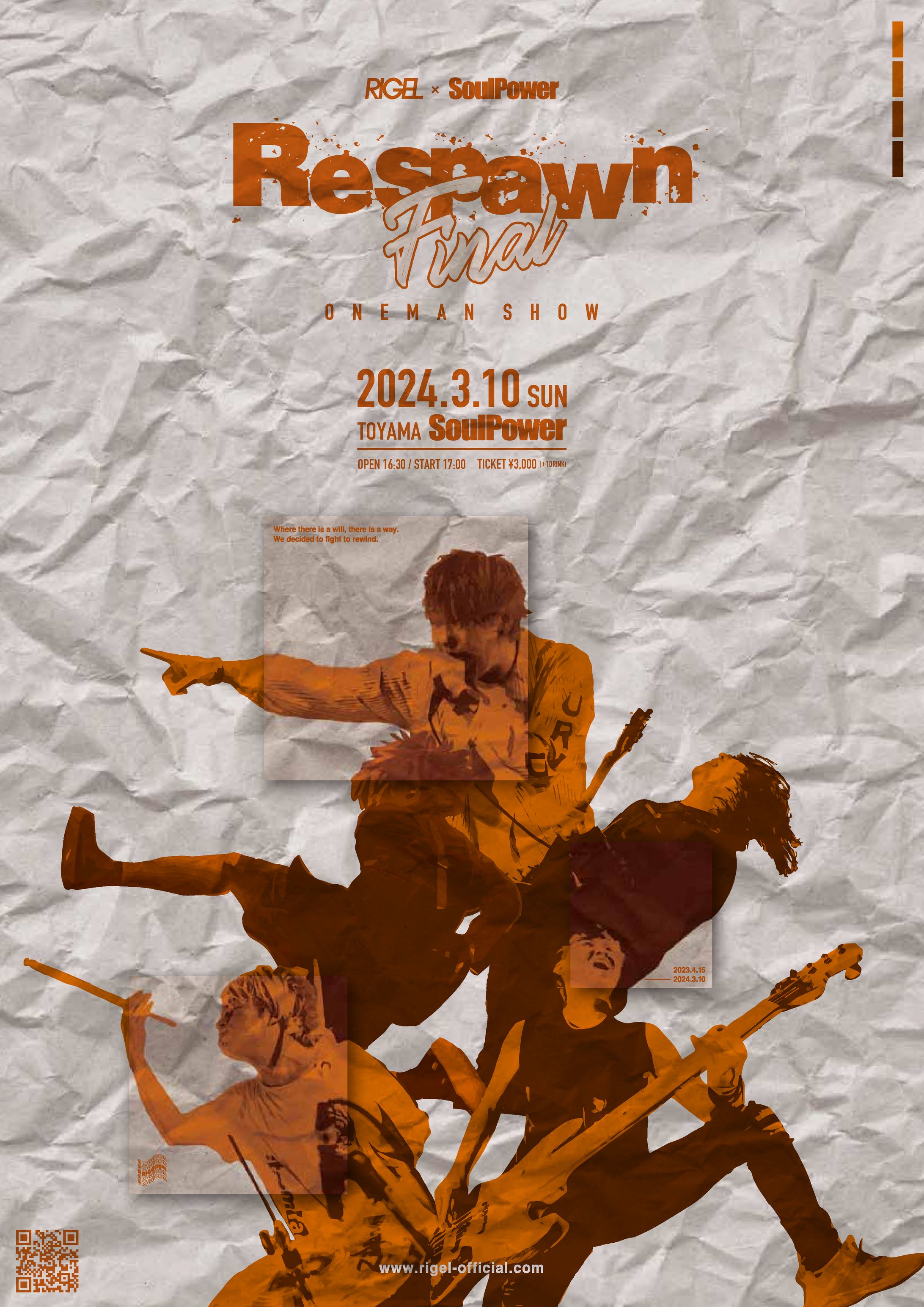 ”RIGEL Respawn Final ” Poster-1