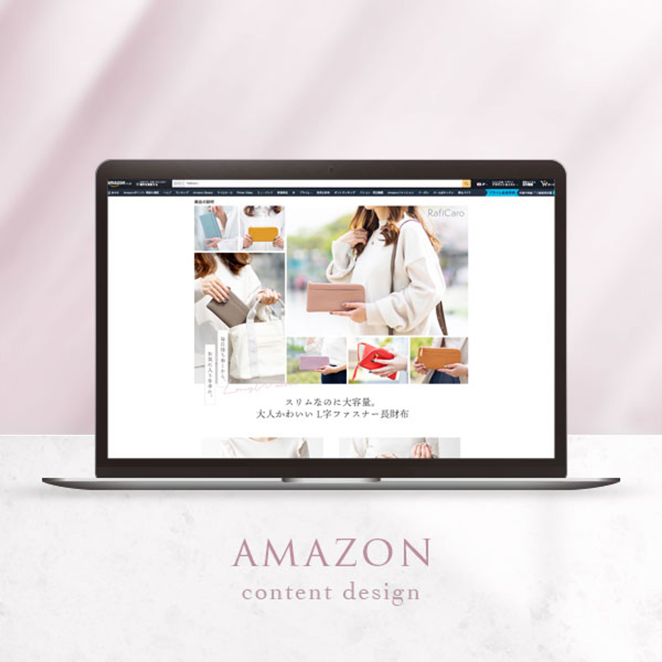 Amazonコンテンツまとめ-1