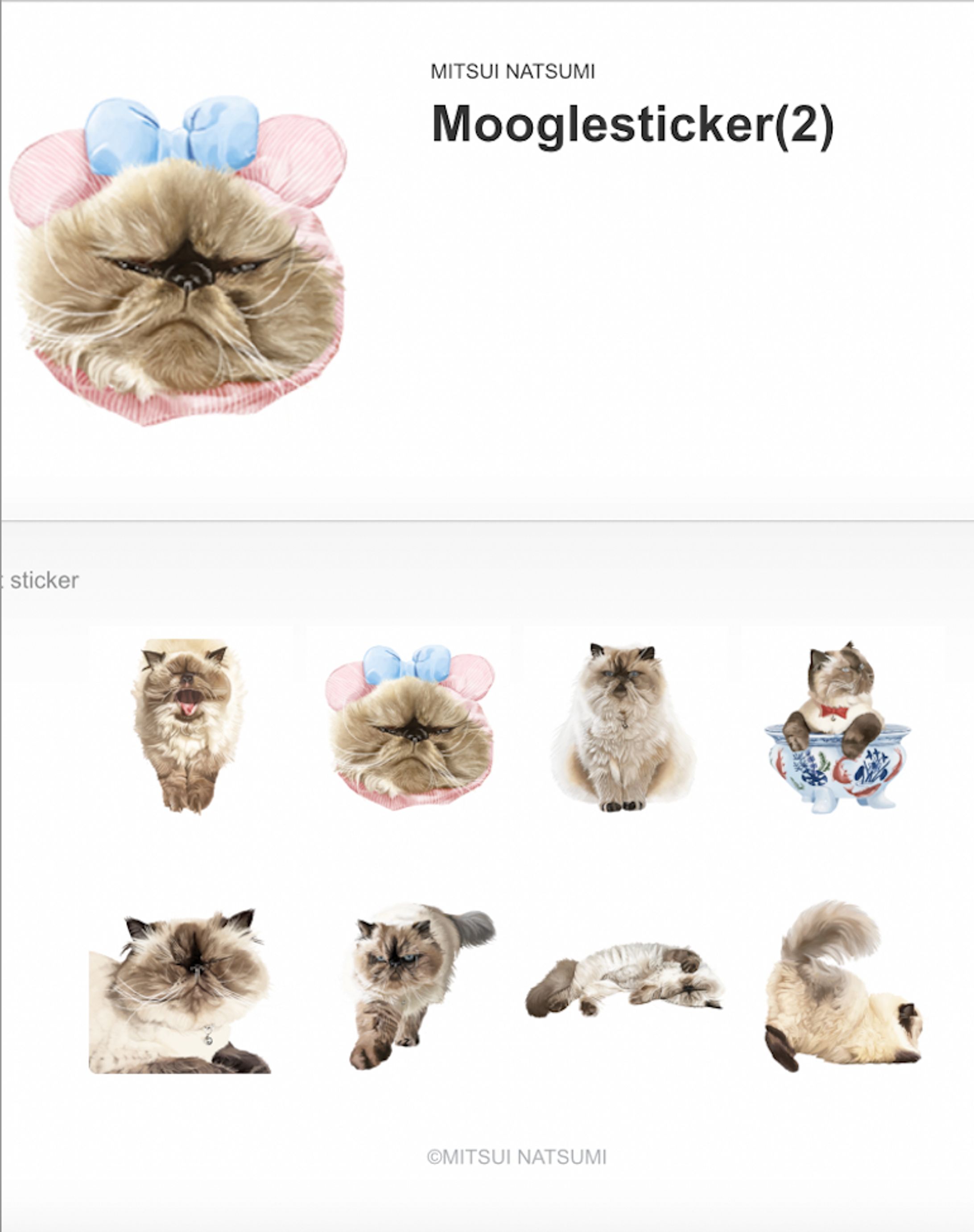 [work] LINEスタンプ-1