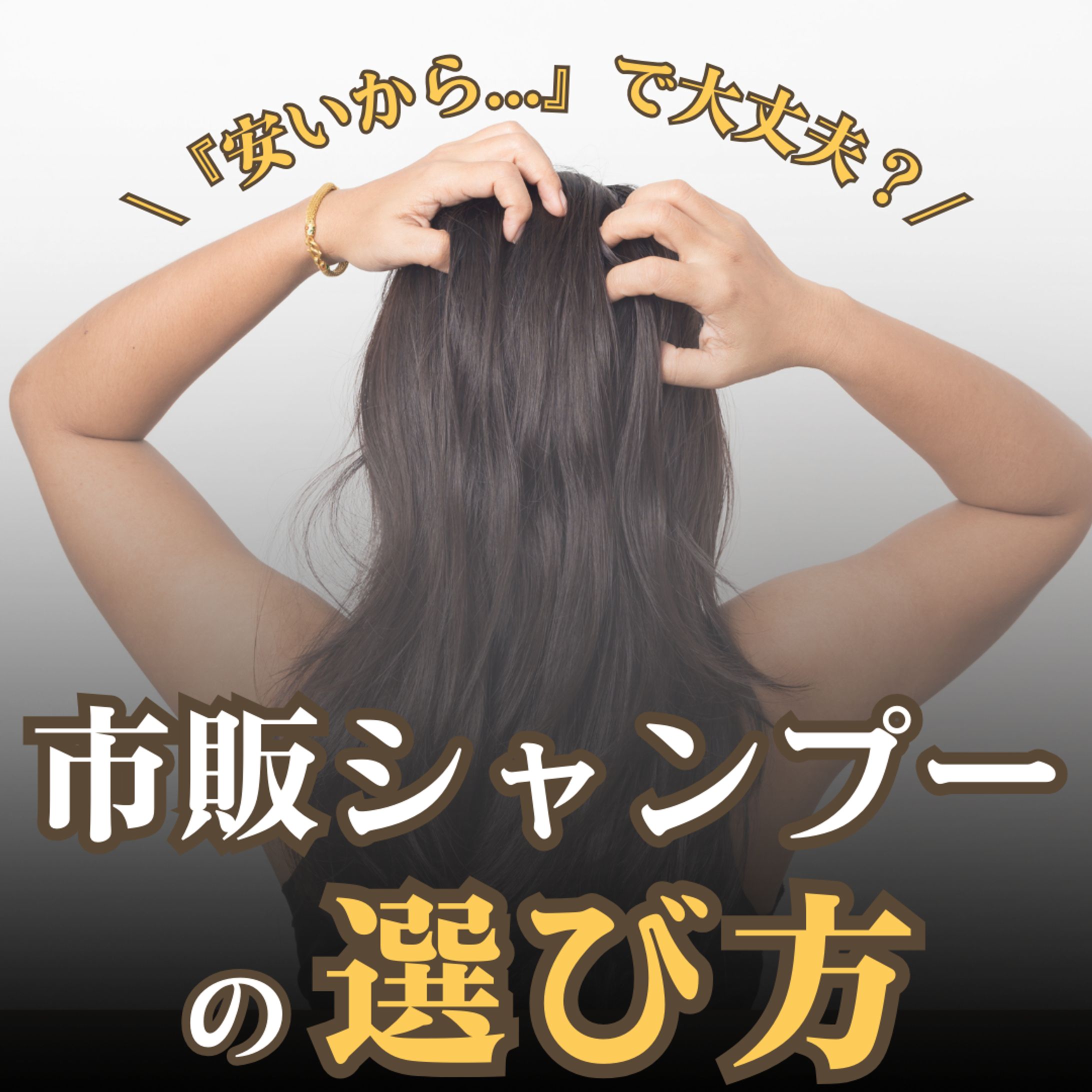 トータルビューティサロンフィード投稿-1
