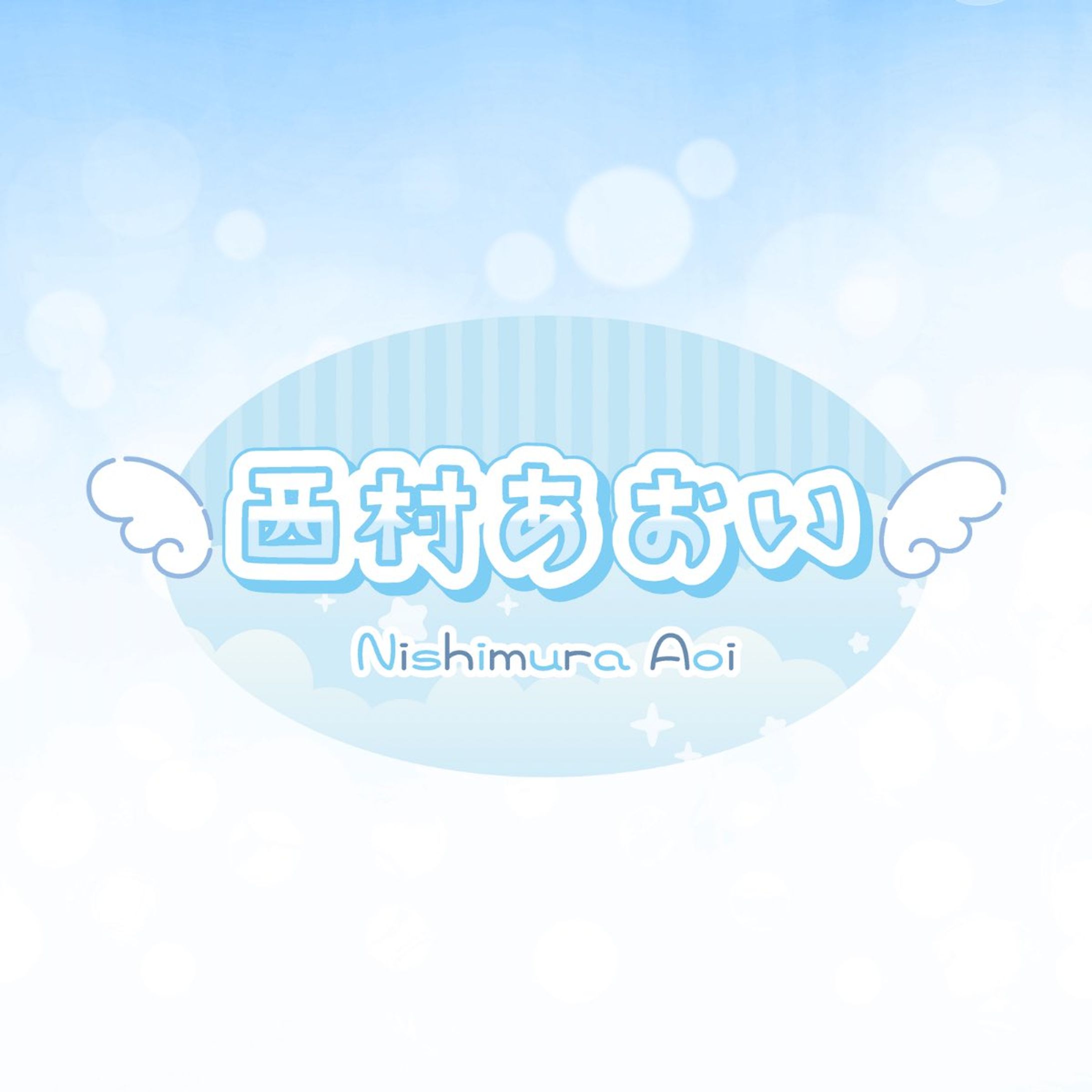 ネームロゴ-1