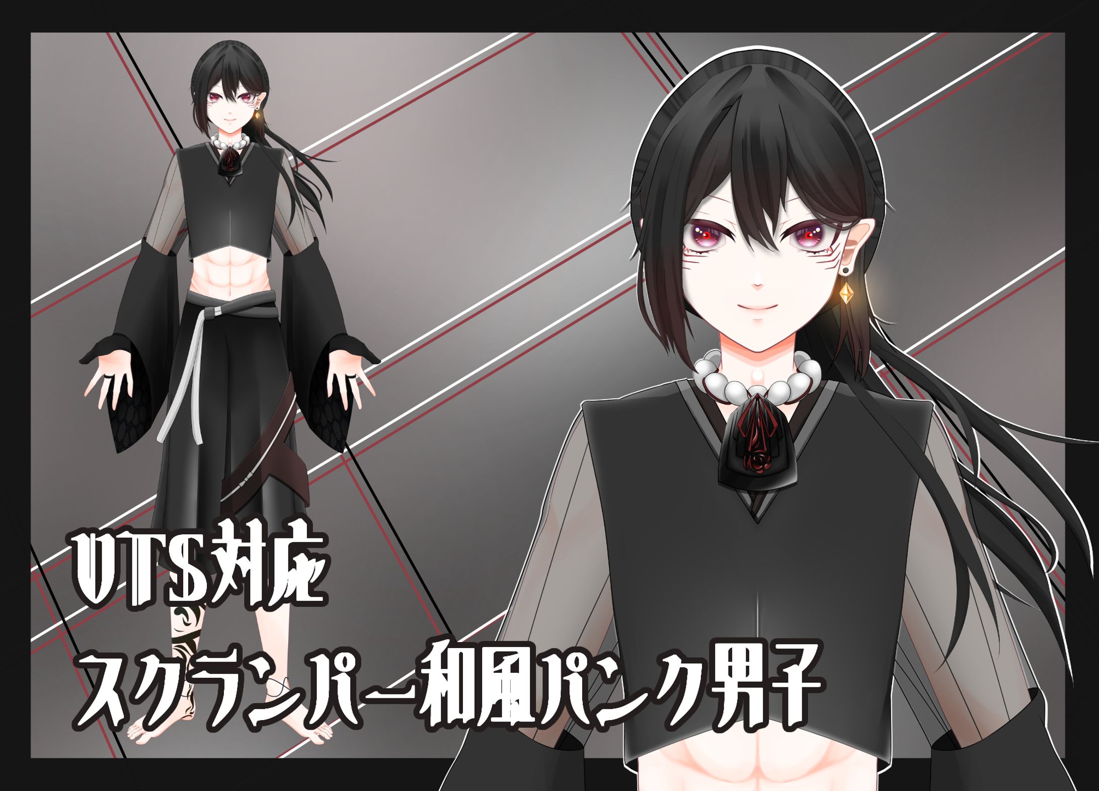 スクランパー和風パンク男子/Live2D,一枚絵,パーツ分け-1