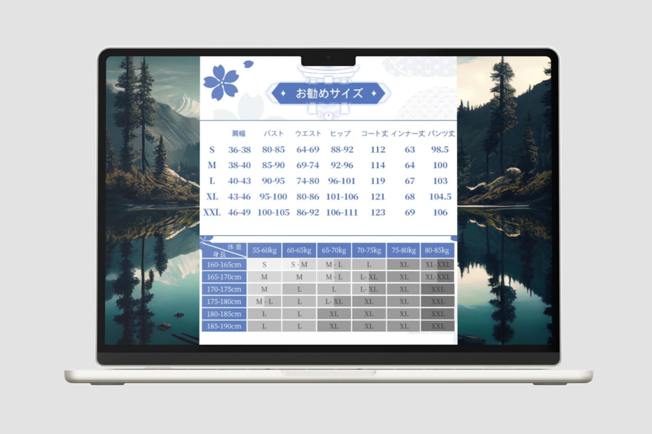 原神キャラクターコスプレグッズ：ECサイト商品サイズページ：画像加工-1