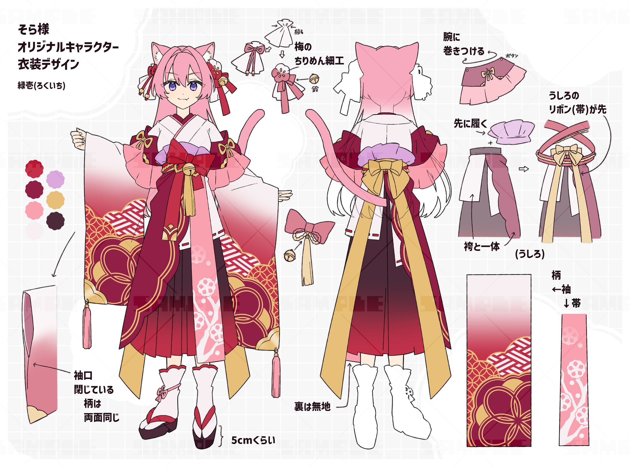 【Works】和風衣装デザイン-1