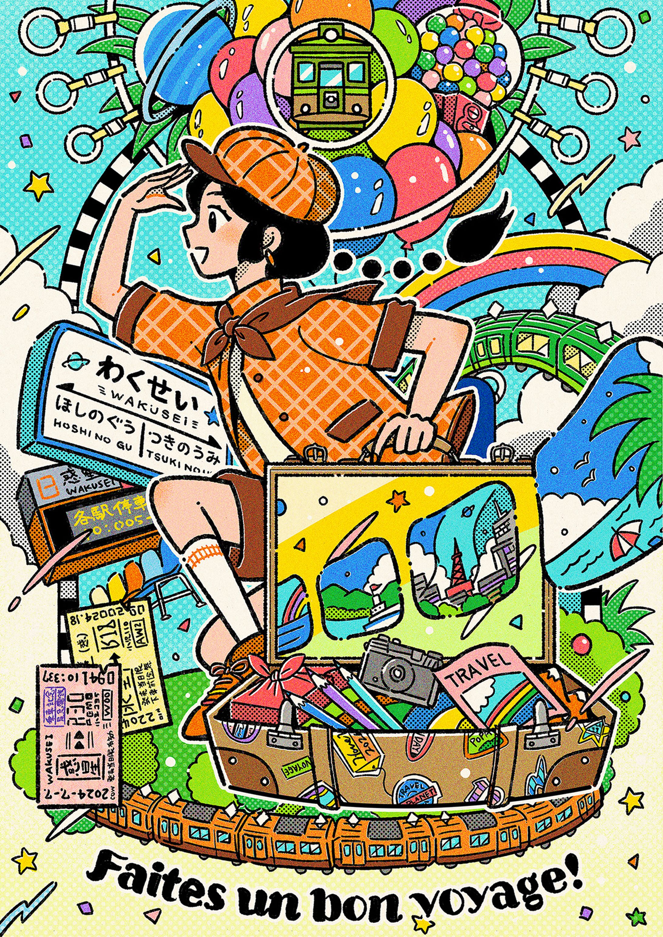 【展示】JR東日本様「Yamanote Line Museum POP」掲示ポスター①-1
