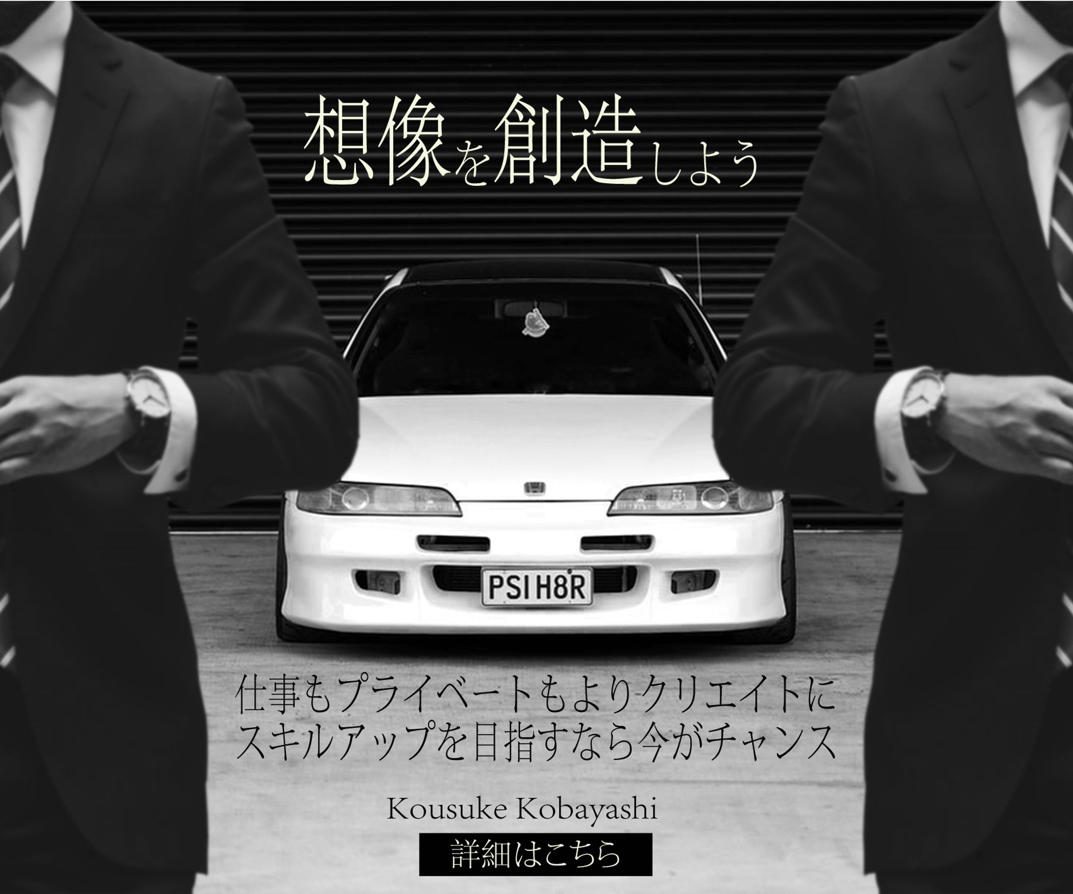 クール-1
