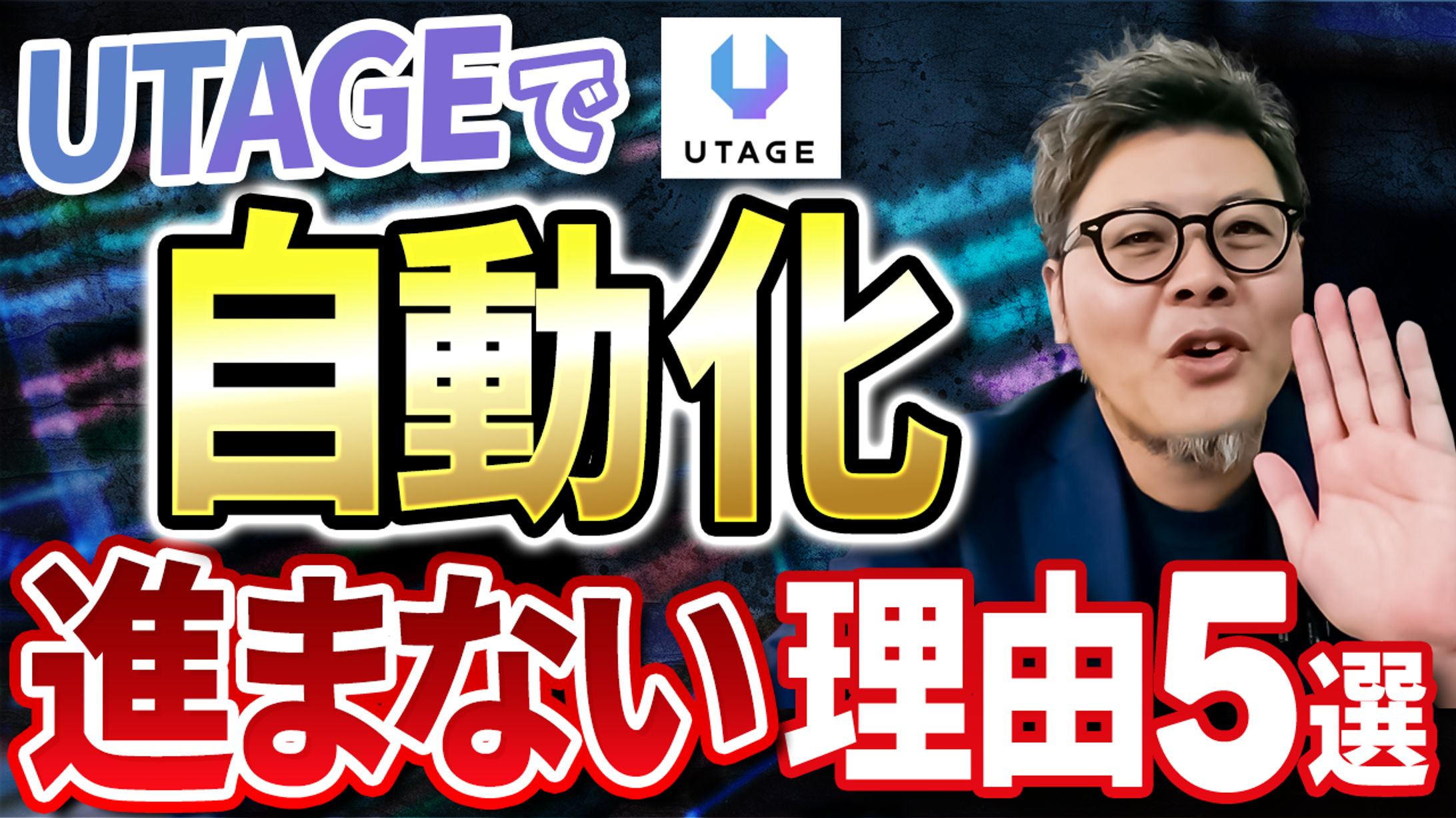 【実績】えるらぼチャンネル様　5枚-1
