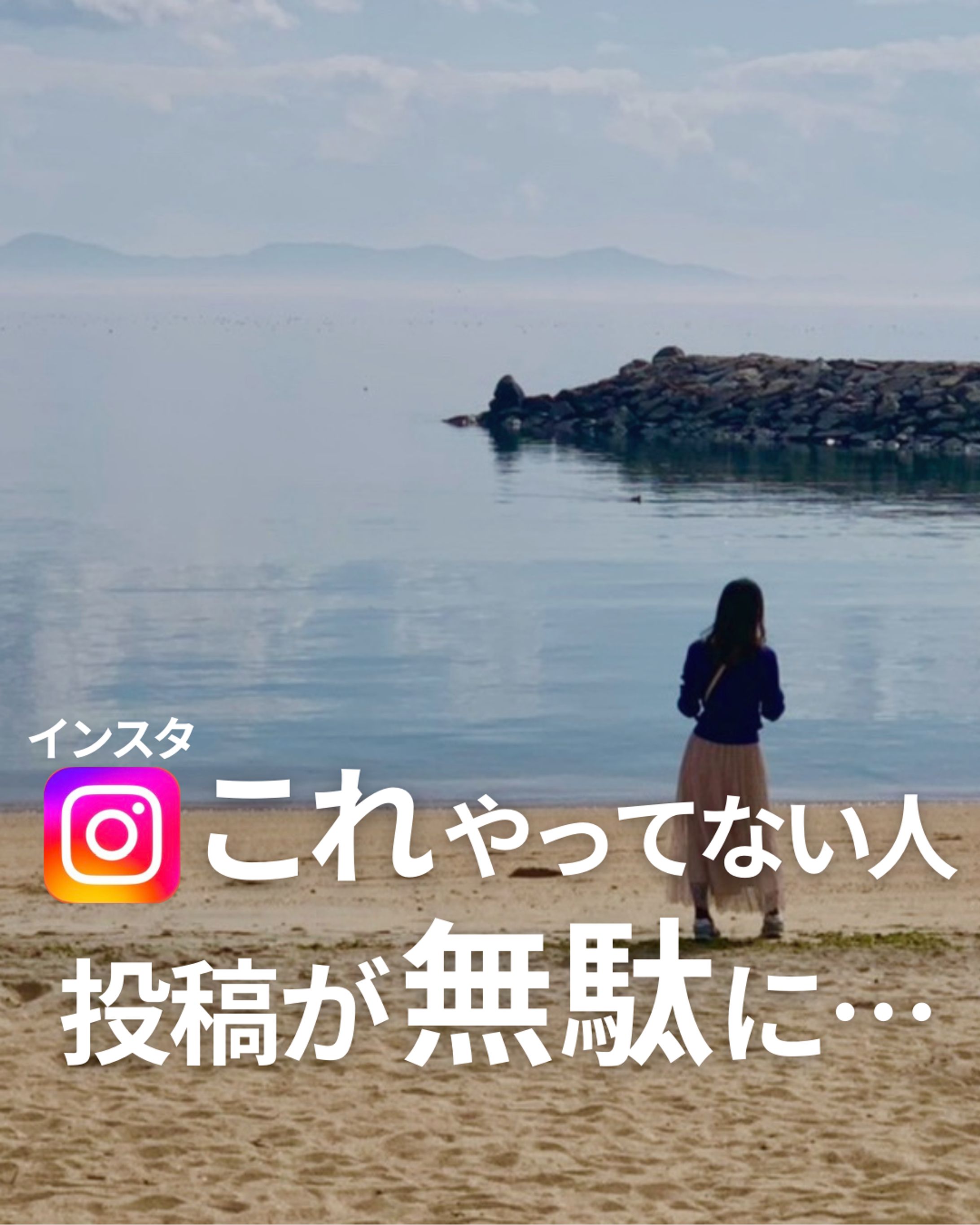 ビジネス系Instagram投稿（課題）-1