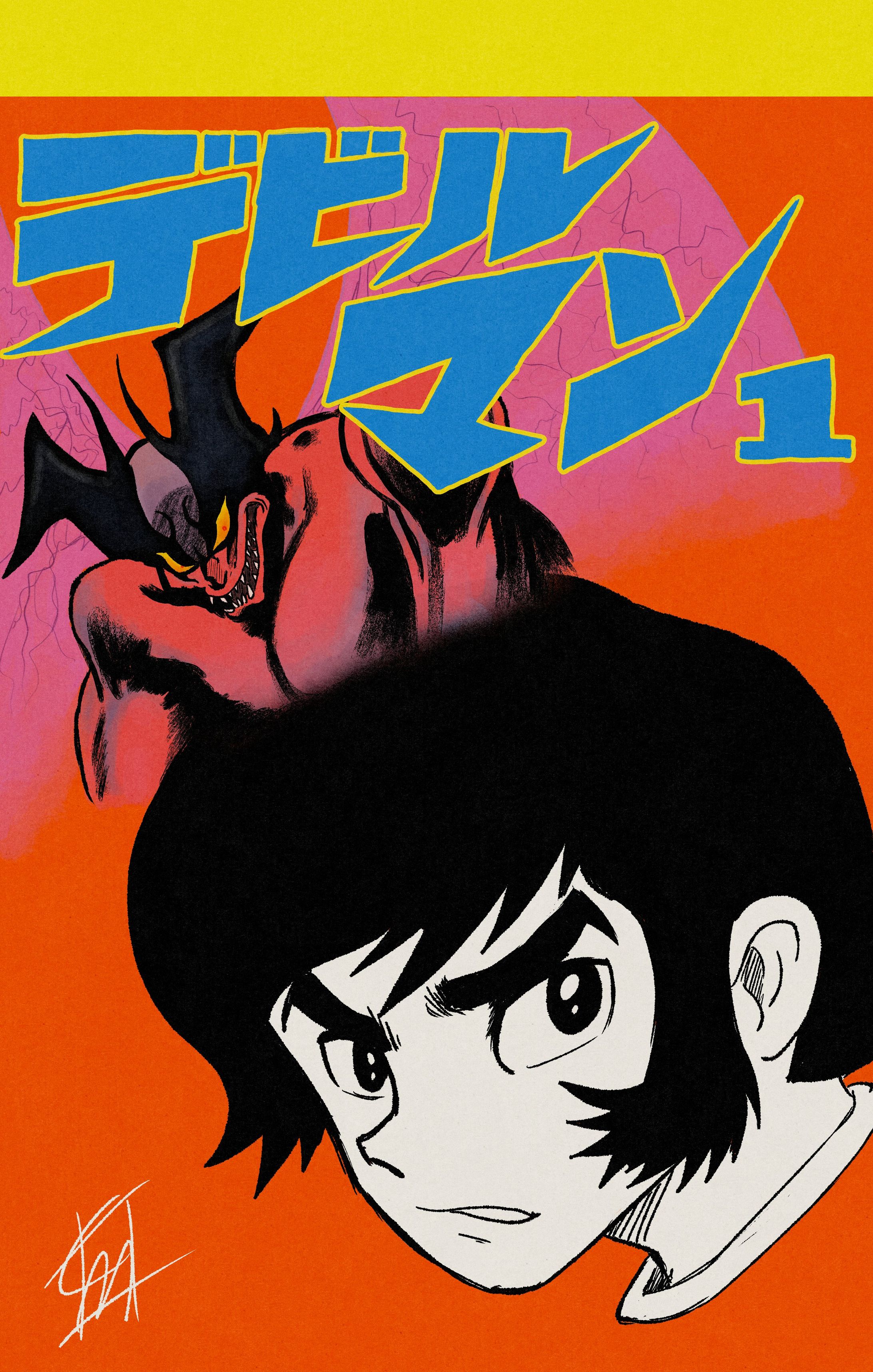 Devilman Vol.1 Cover Redraw-1