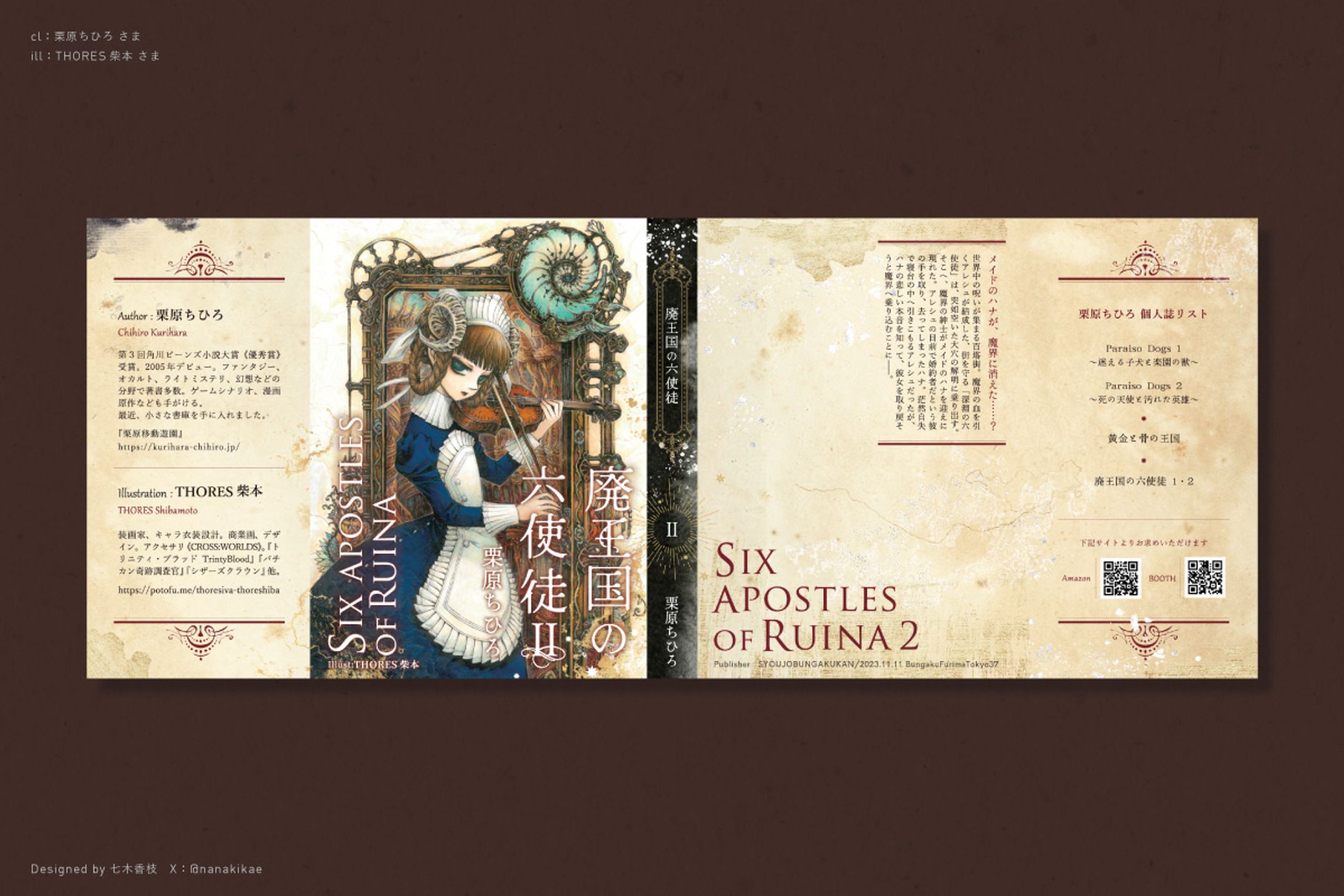 同人誌デザイン-1