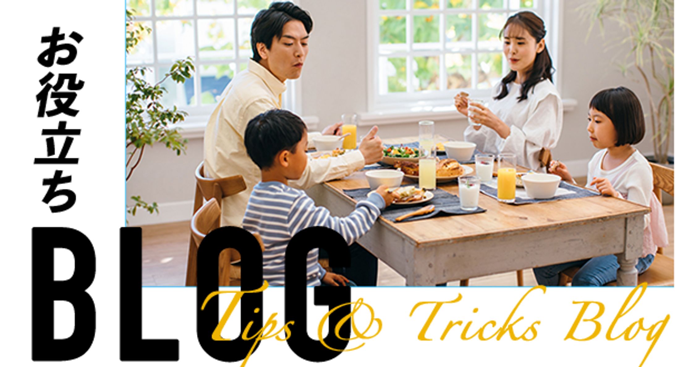 お料理教室blog用サイドバナー-1