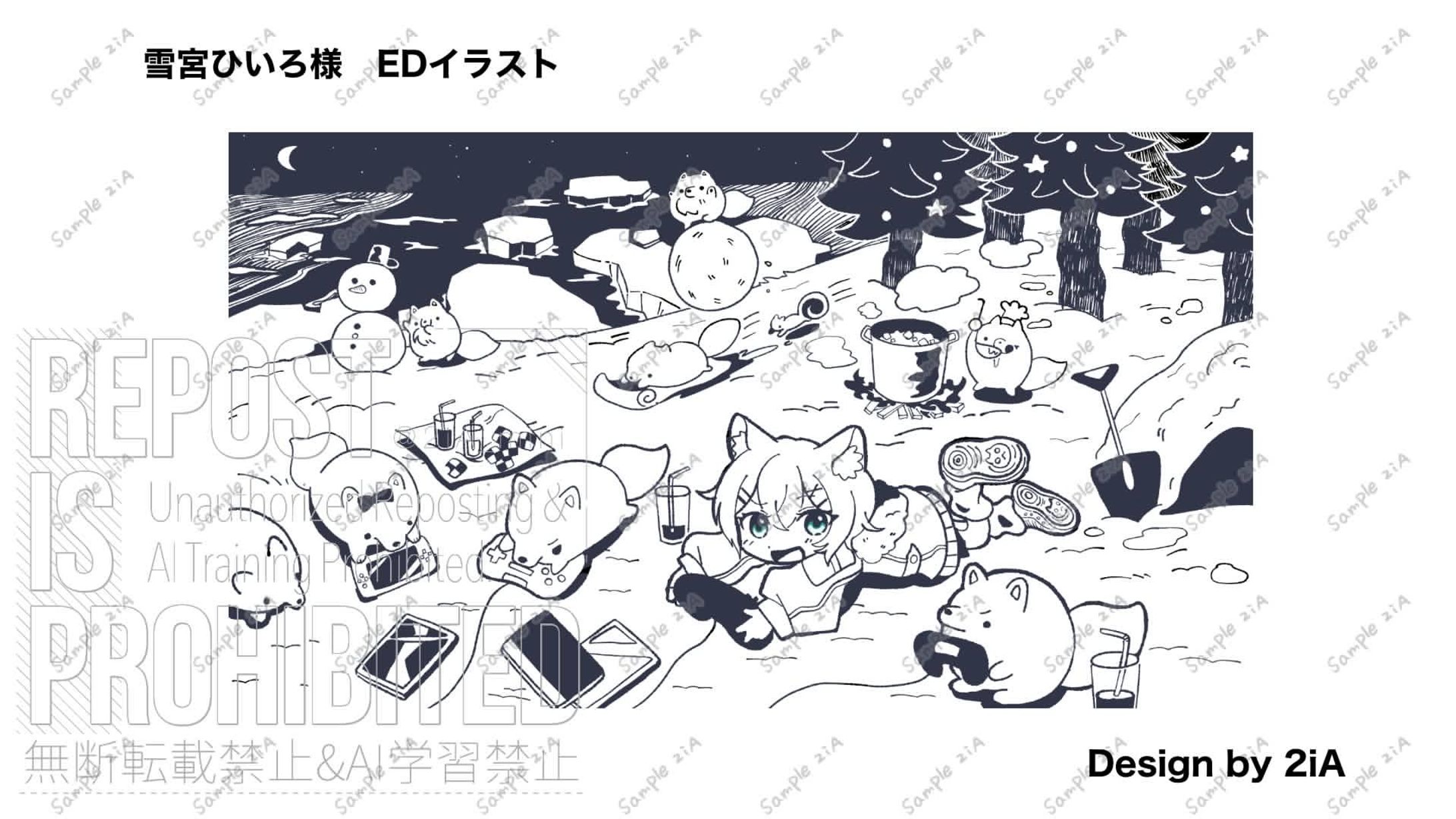 【実績】EDイラスト-1