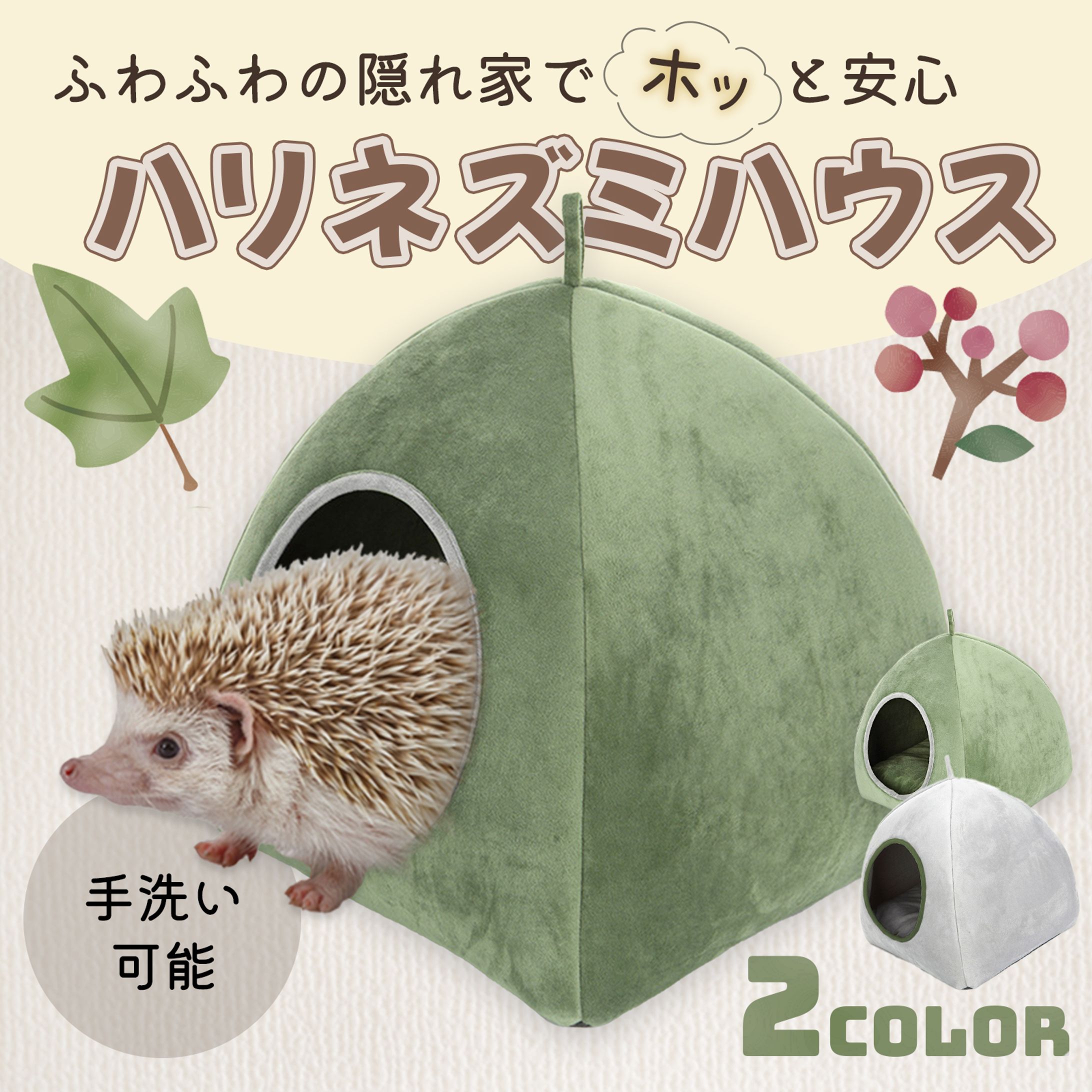 【Amazon商品画像】ペット用品-1