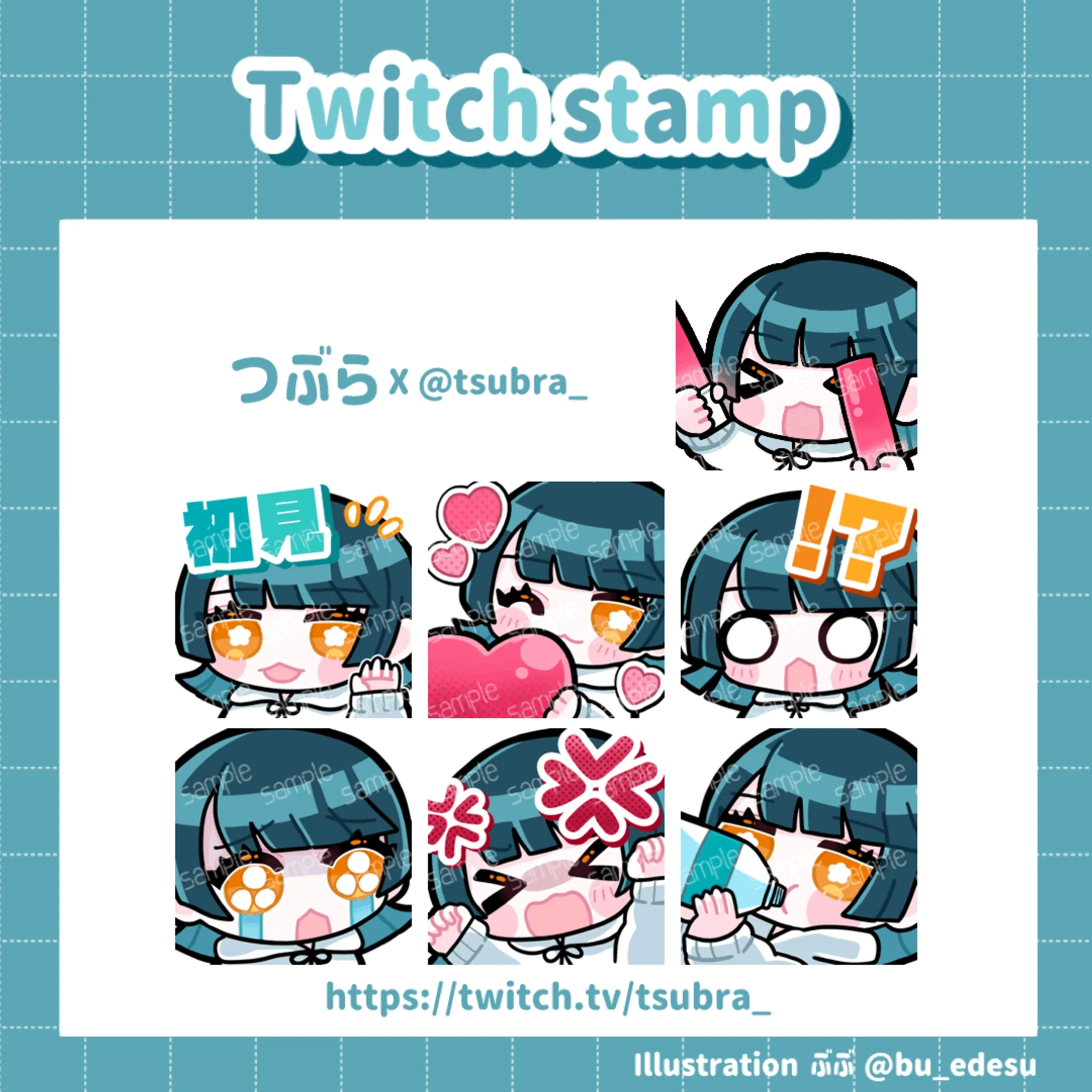 【WORK】つぶら様 Twitchスタンプ-1