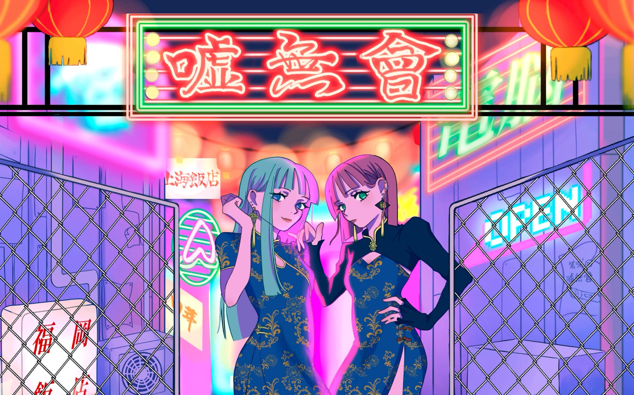 嘘無會　イベント用アニメーション-1