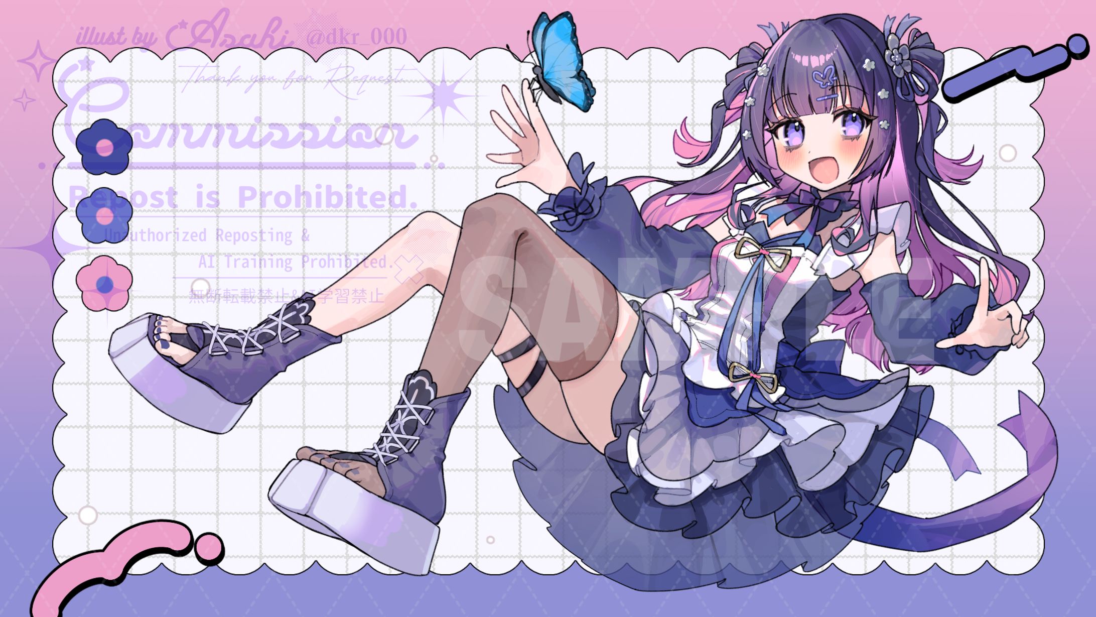 銀杏銀/配信EDイラスト-1