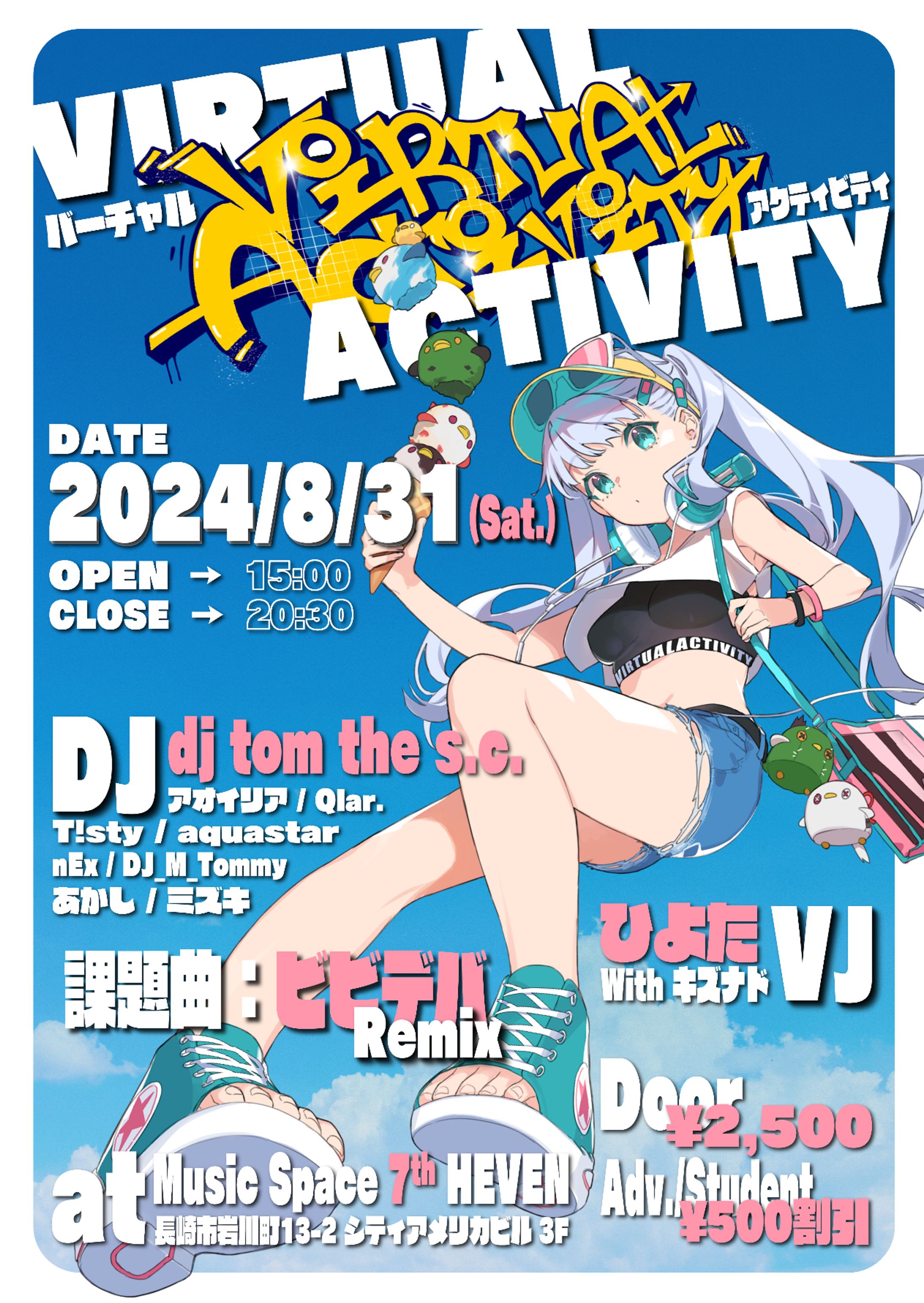 VIRTUALACTIVITY Flyer-1