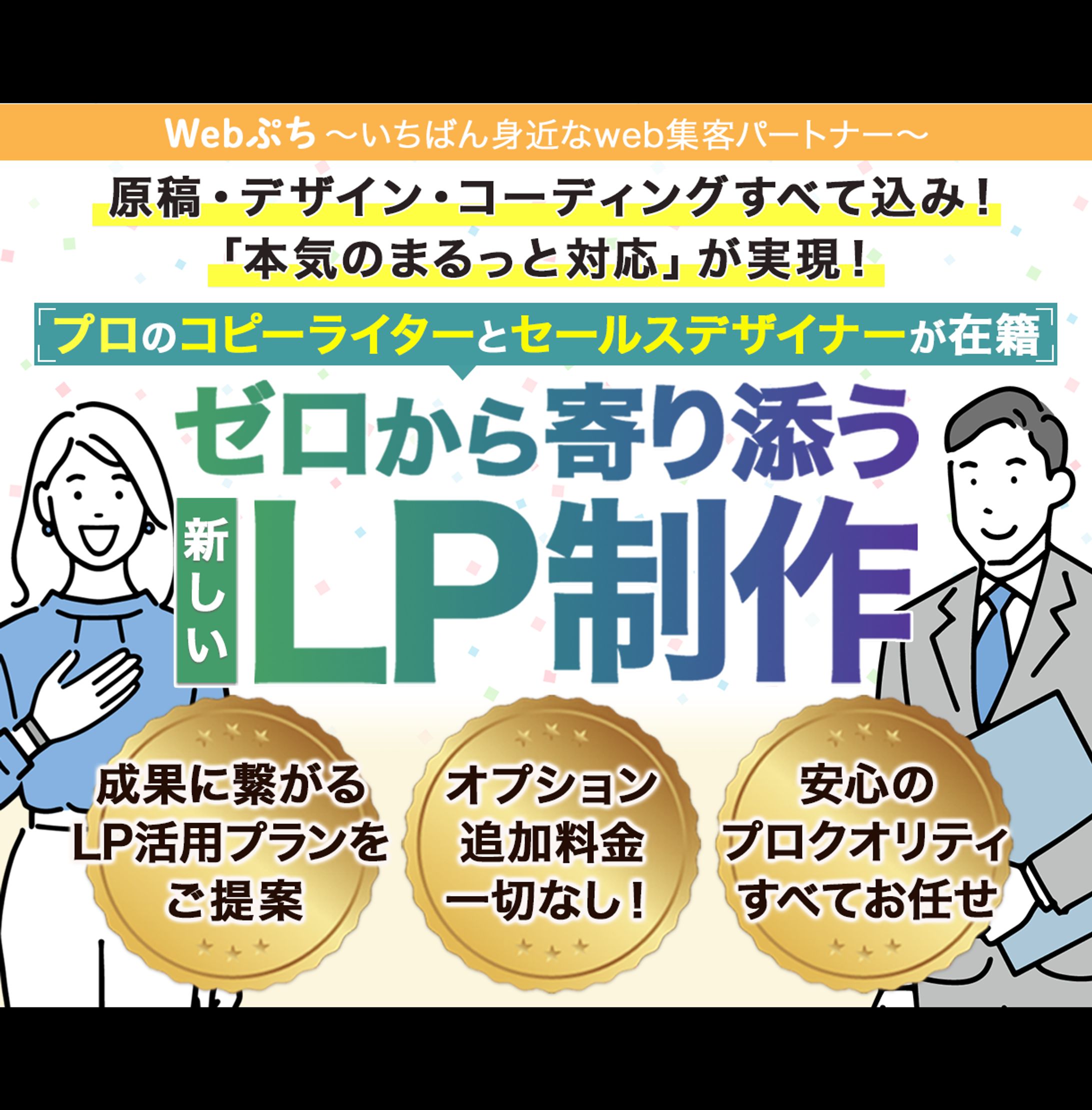 LP制作会社-1