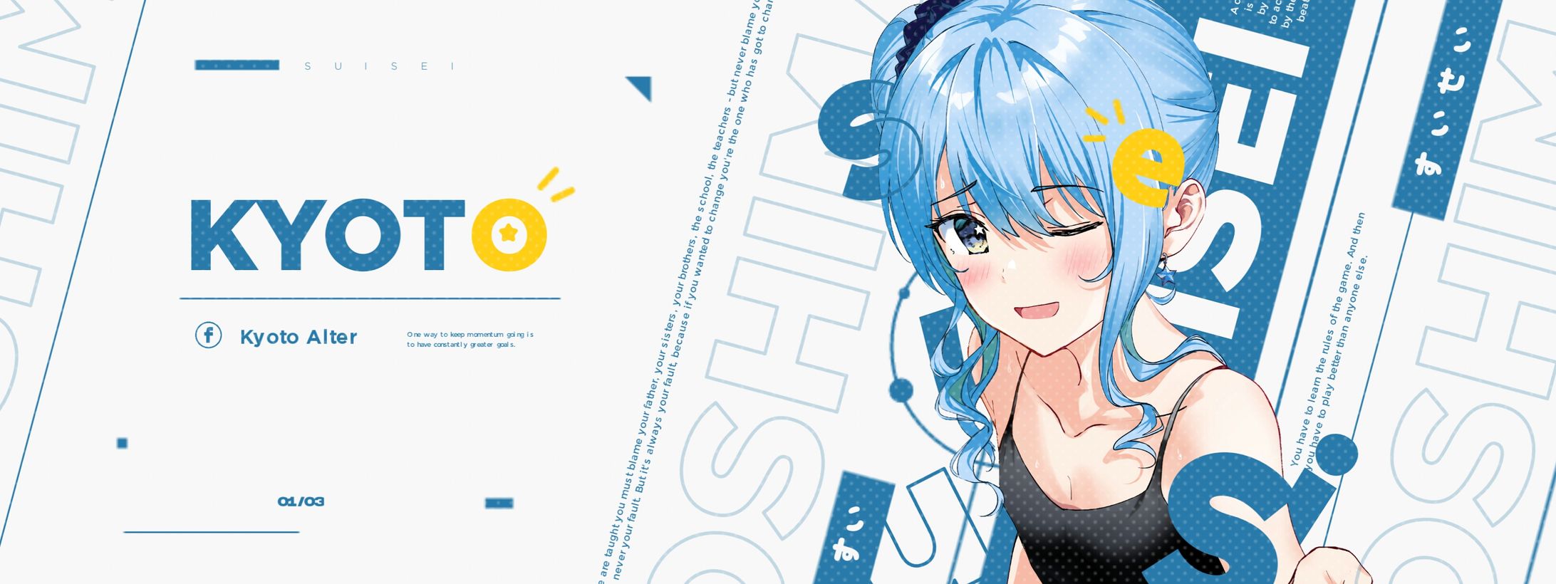 Facebook Banner Hoshimachi Suisei Edition-1
