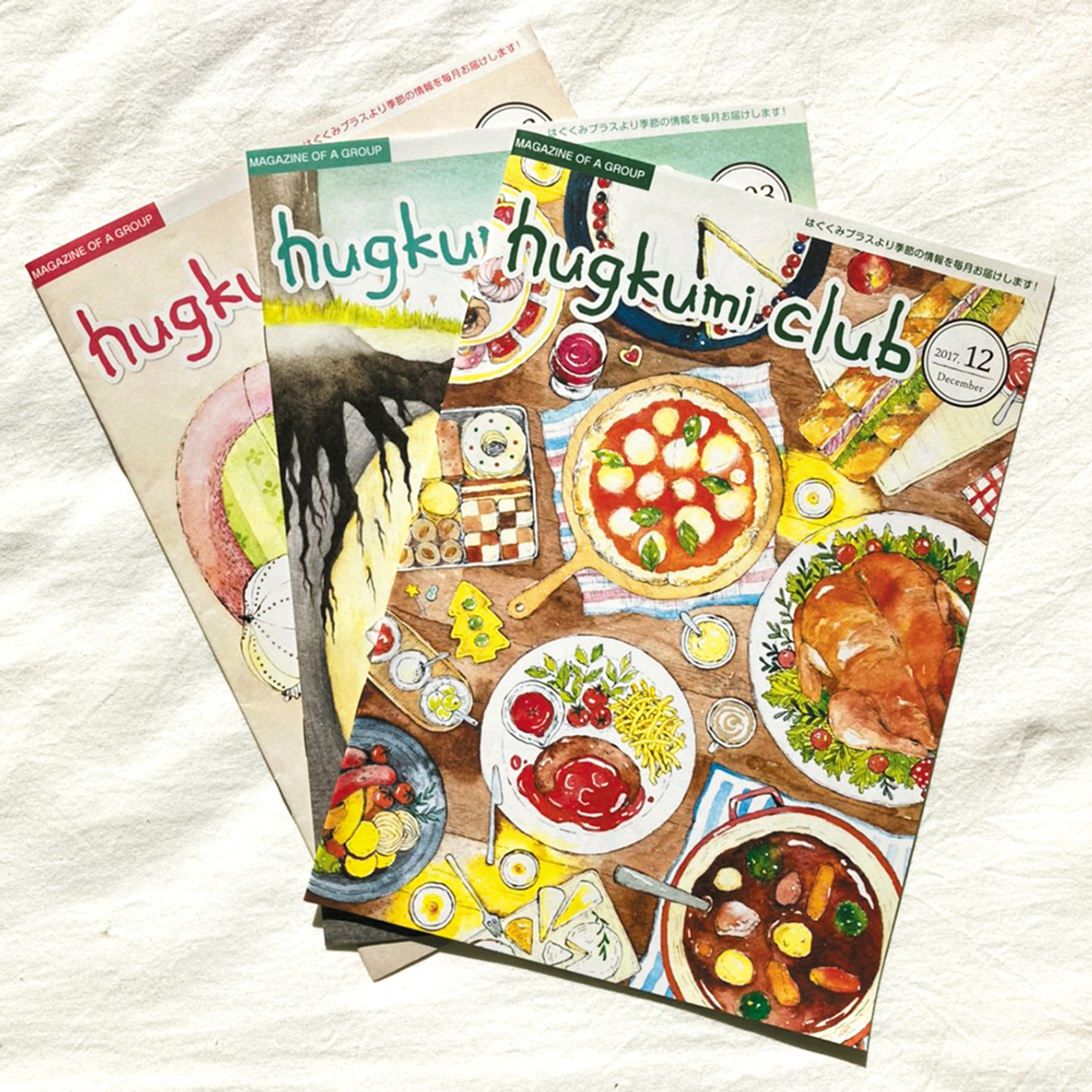 会報誌制作-1