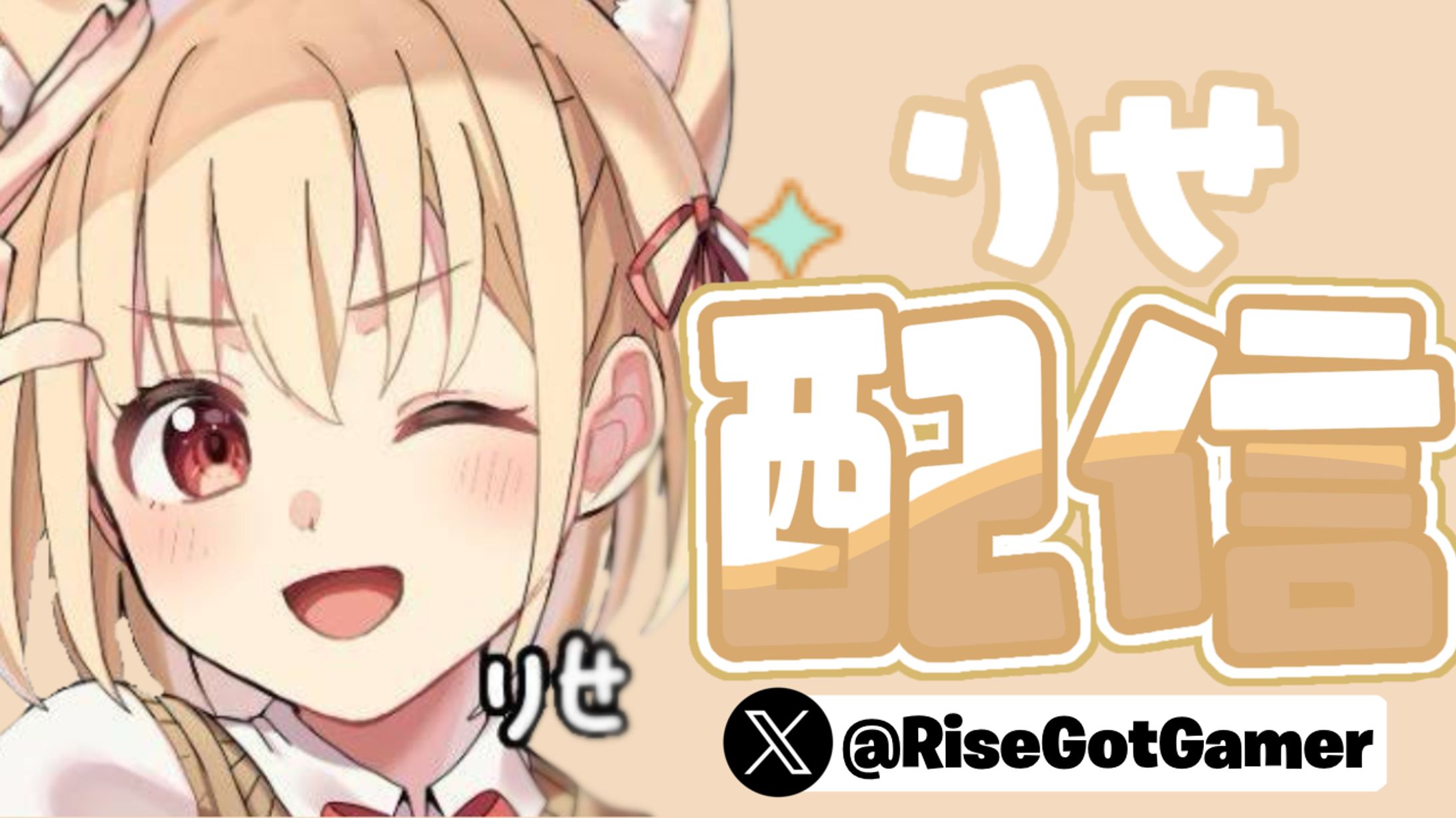配信/LIVE - サムネ/THUMBNAIL-1
