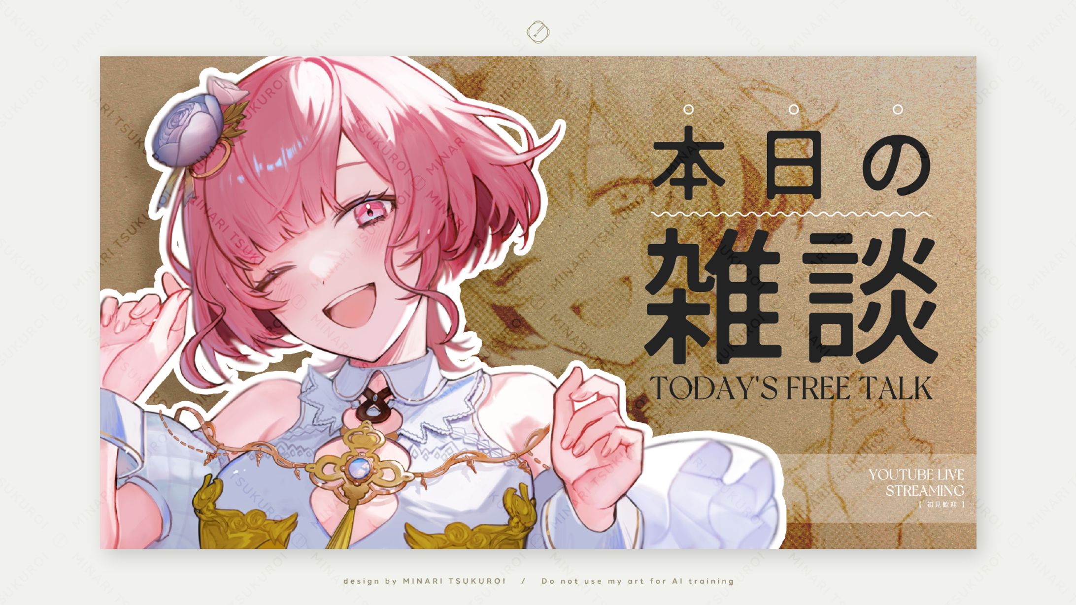 YouTubeサムネ素材-MATERIAL DESIGN-1