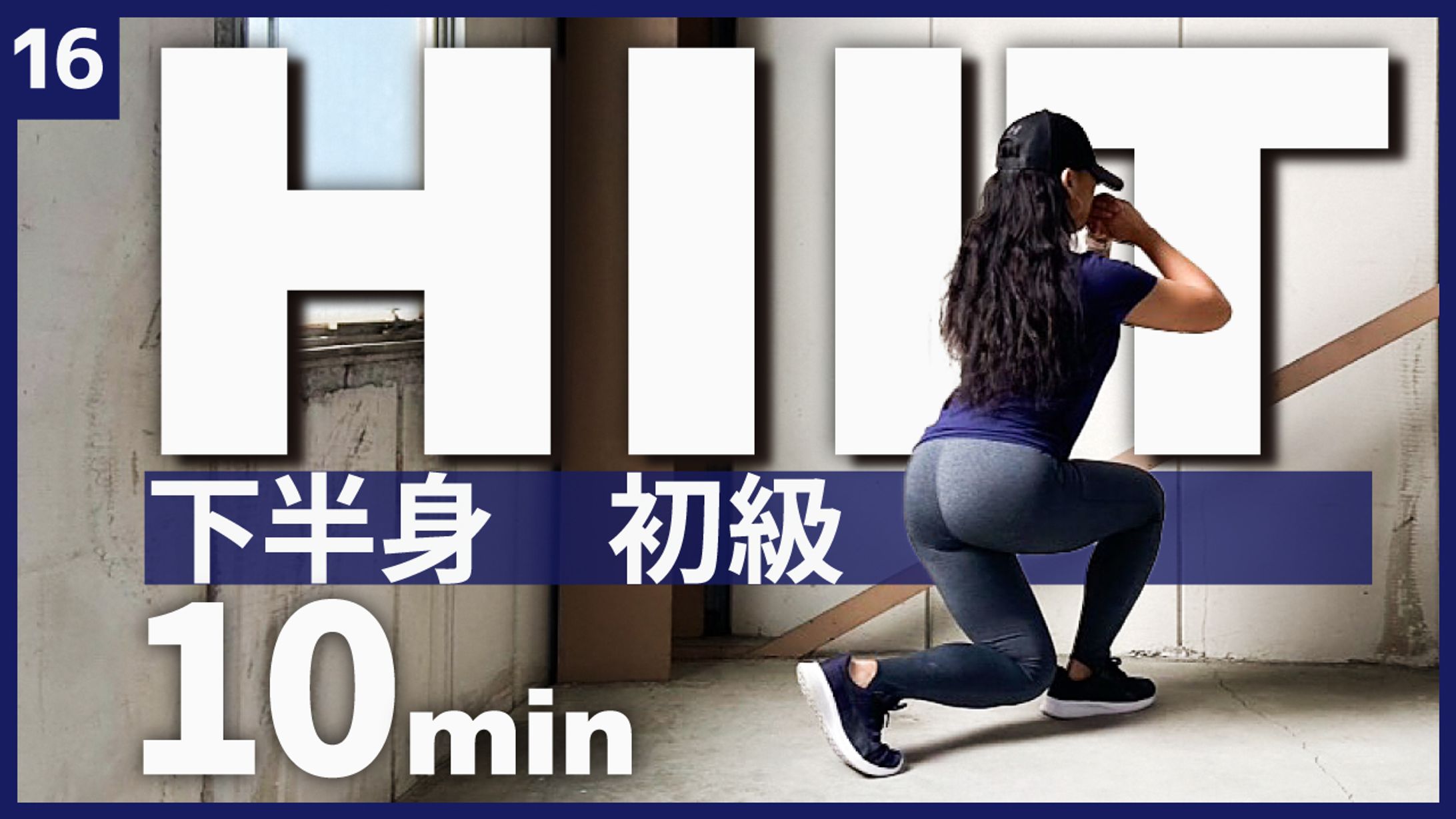 サムネイル10-1
