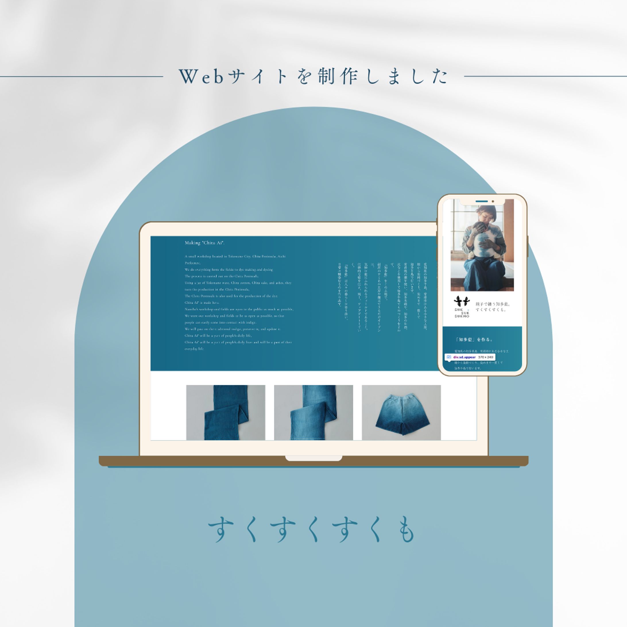 すくすくすくもの模写サイト-1